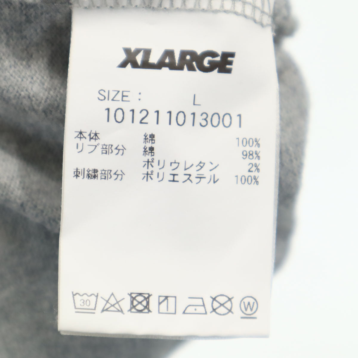 XLARGE エクストララージ 長袖 ハーフジップ ラガーシャツ L グレー メンズ