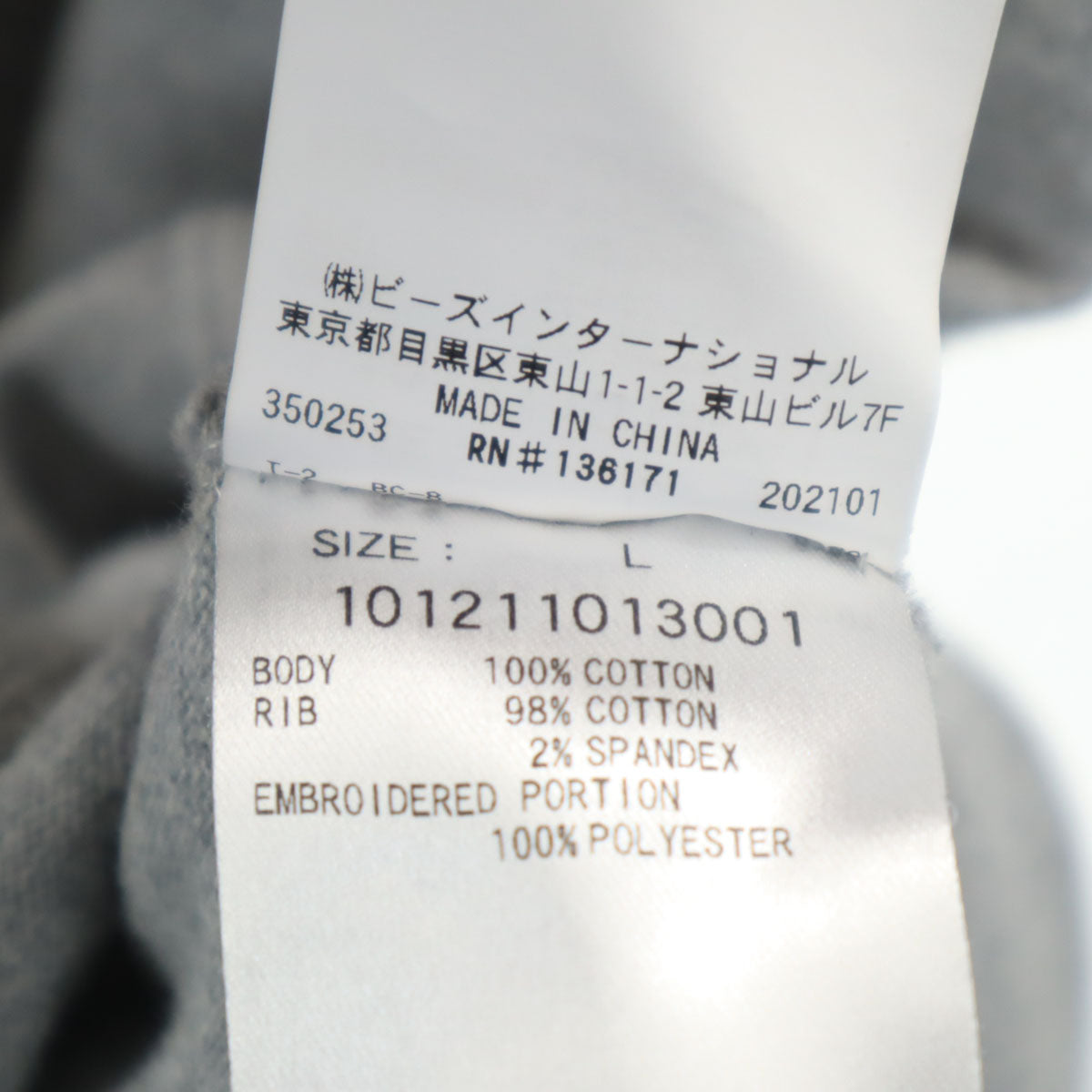 XLARGE エクストララージ 長袖 ハーフジップ ラガーシャツ L グレー メンズ