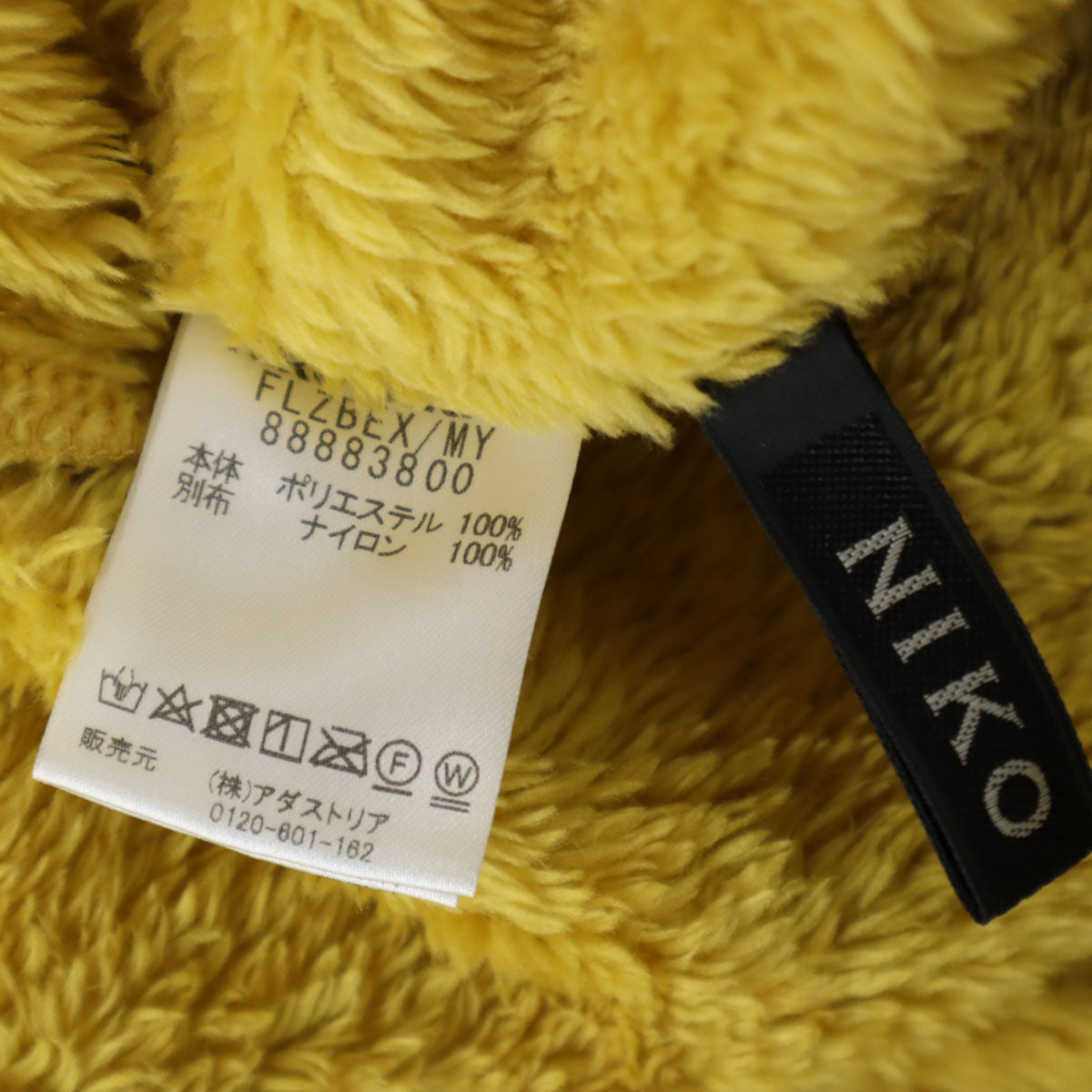 PENDLETON ペンドルトン ニコアンド フリースジャケット M イエロー系 niko and… メンズ