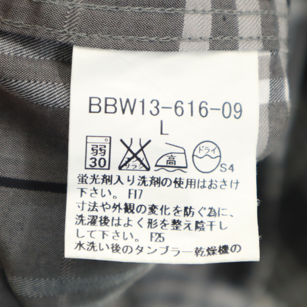 BURBERRY LONDON バーバリーロンドン 日本製 チェック柄 長袖 ボタンダウンシャツ L グレー 三陽商会 メンズ