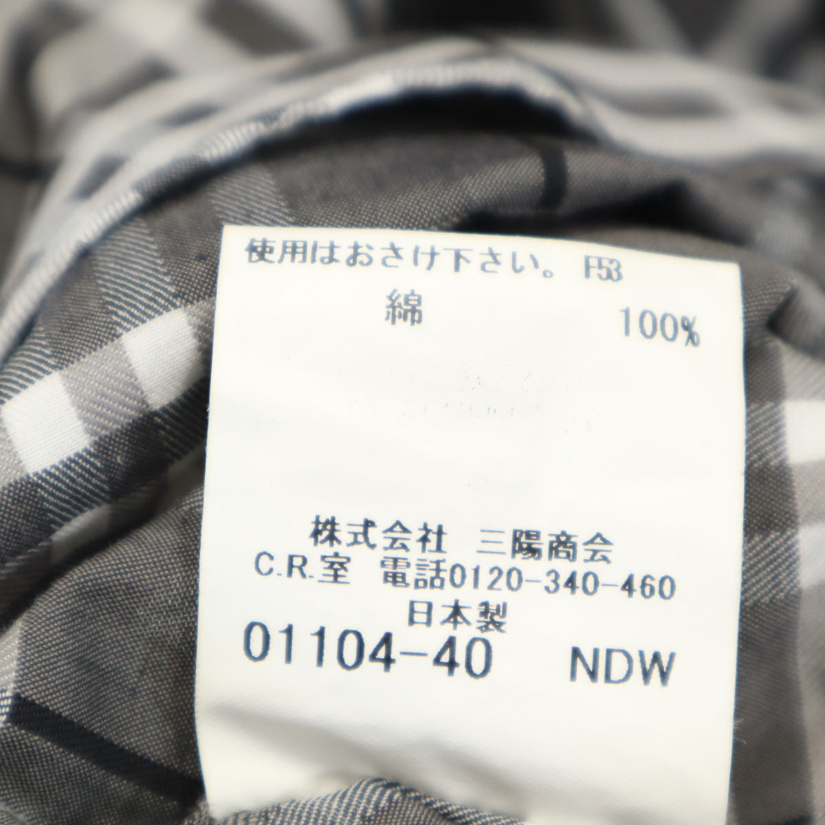 BURBERRY LONDON バーバリーロンドン 日本製 チェック柄 長袖 ボタンダウンシャツ L グレー 三陽商会 メンズ