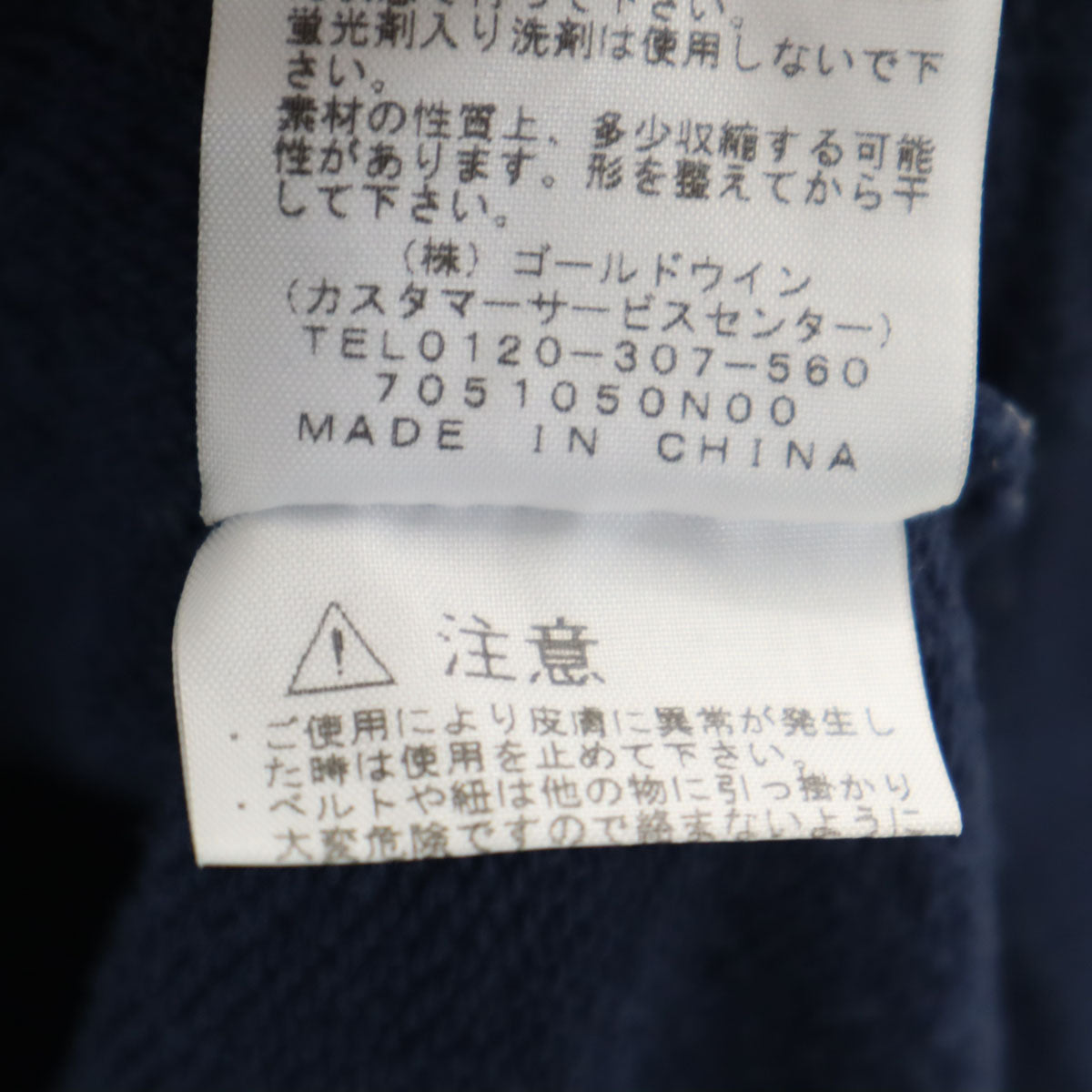 THE NORTH FACE ノースフェイス 長袖 フロントビュー スウェット ジップパーカー S ネイビー NT61720X アウトドア メンズ