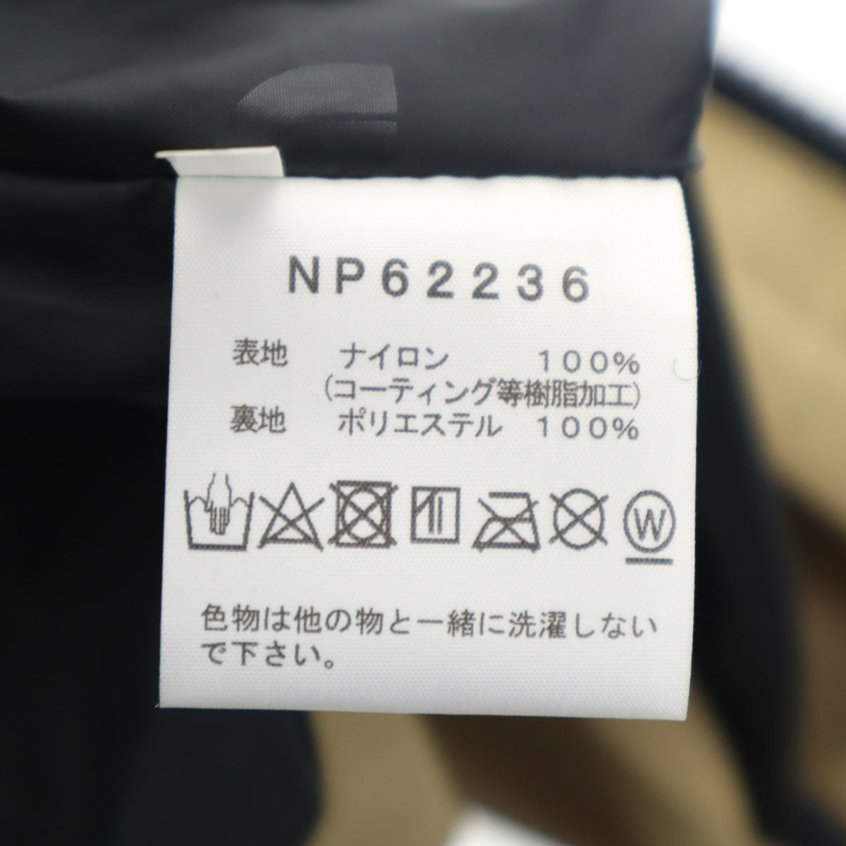 THE NORTH FACE ノースフェイス マウンテンライト ジャケット M ベージュブラウン NP62236 アウトドア メンズ
