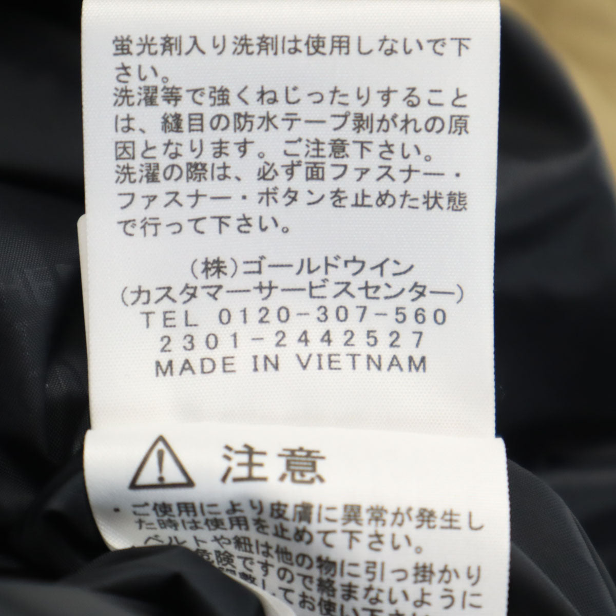 THE NORTH FACE ノースフェイス マウンテンライト ジャケット M ベージュブラウン NP62236 アウトドア メンズ