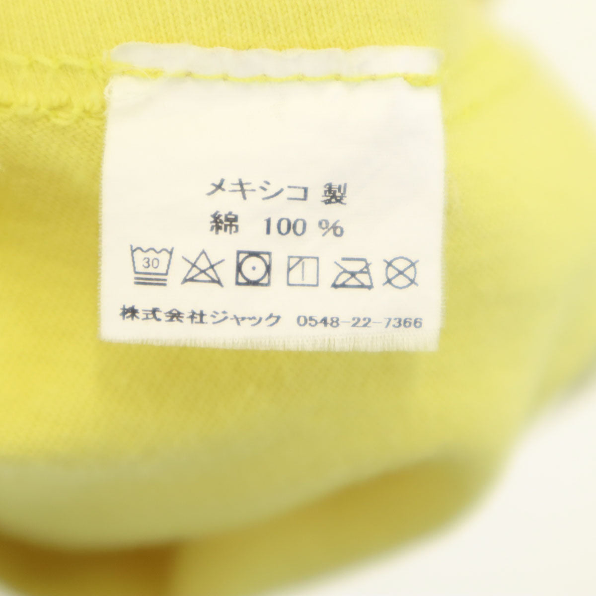 STUSSY ステューシー バックプリント 長袖 Tシャツ L イエロー ロンT メンズ