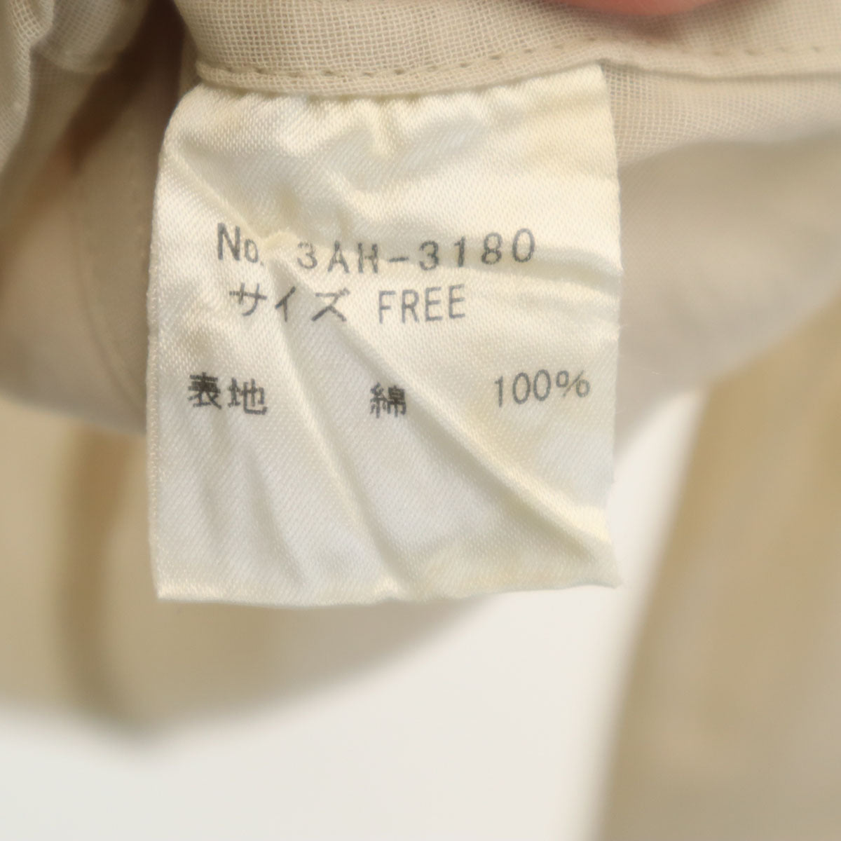HYSTERICS ヒステリックス 日本製 長袖 シースルー シャツ FREE ベージュ ブラウス レディース