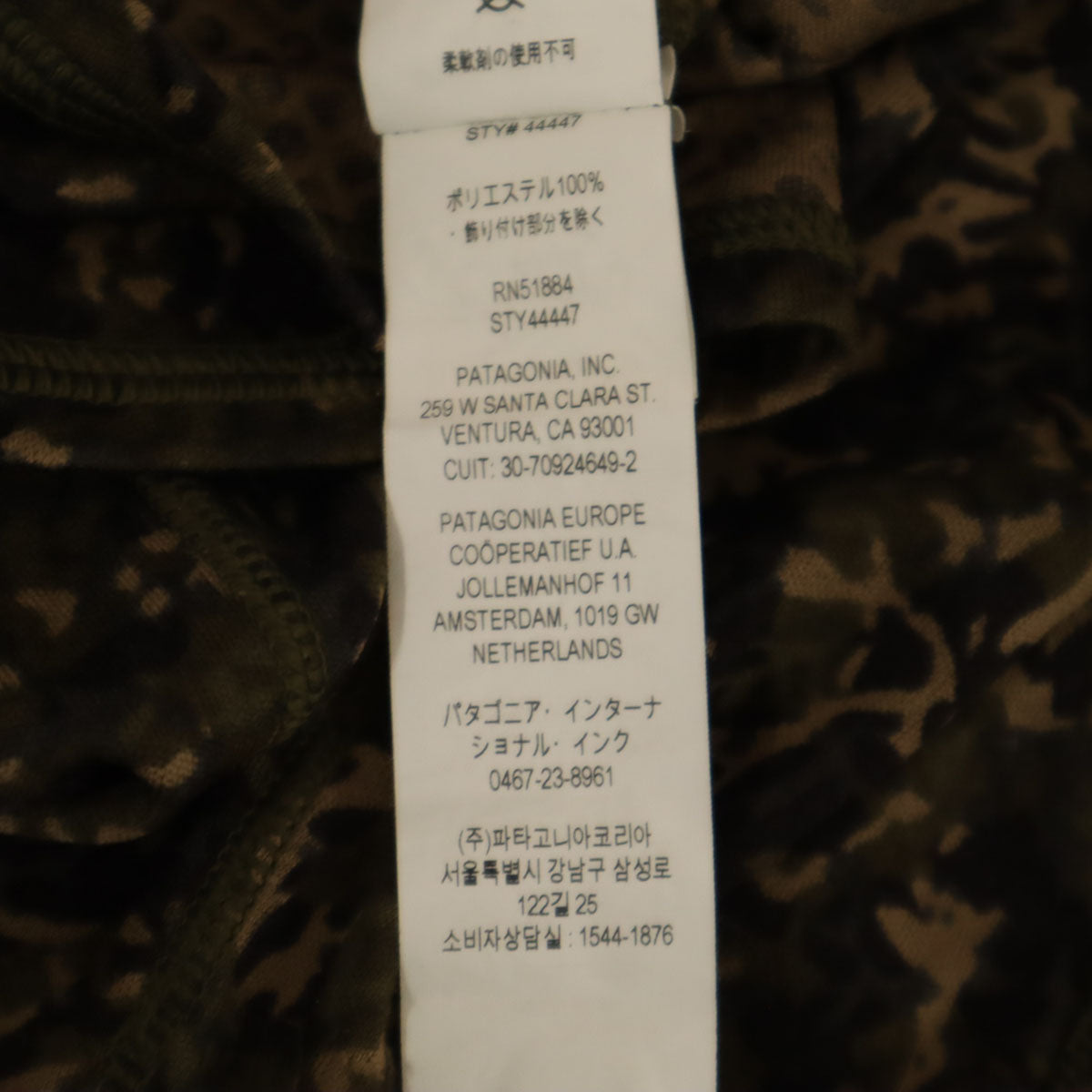 patagonia パタゴニア カモフラ柄 長袖 キャプリーン ミッドウェイト ハーフジップ ウェア M カーキ 44447 アウトドア 迷彩 メンズ