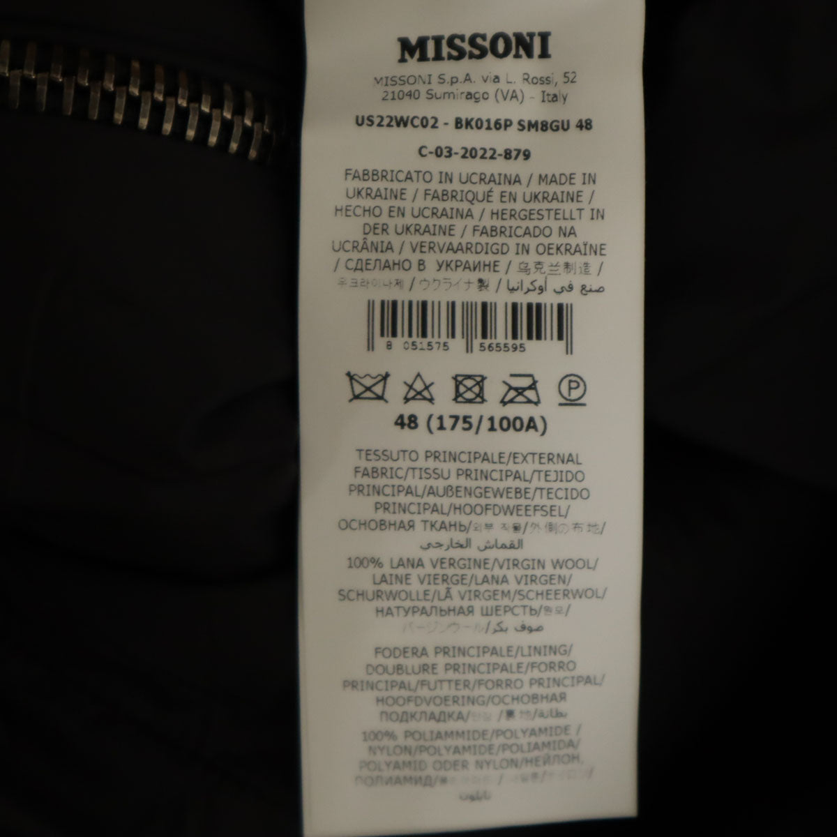 Missoni ミッソーニ フェアアイル柄 ニットジャケット 48 マルチ 中綿 メンズ