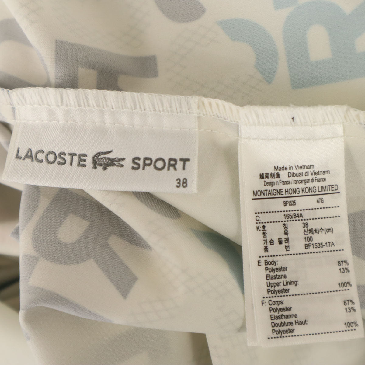 LACOSTE SPORT ラコステスポーツ 総柄 ジップジャケット 38 ホワイト系 レディース