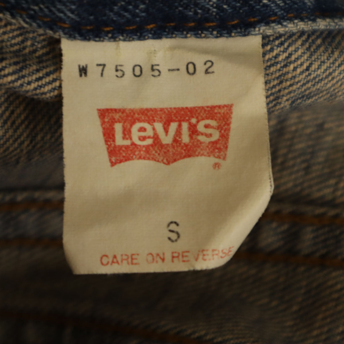 Levi's リーバイス 90s W7505 オールド デニムジャケット S ウォッシュブルー ジージャン トラッカー レディース