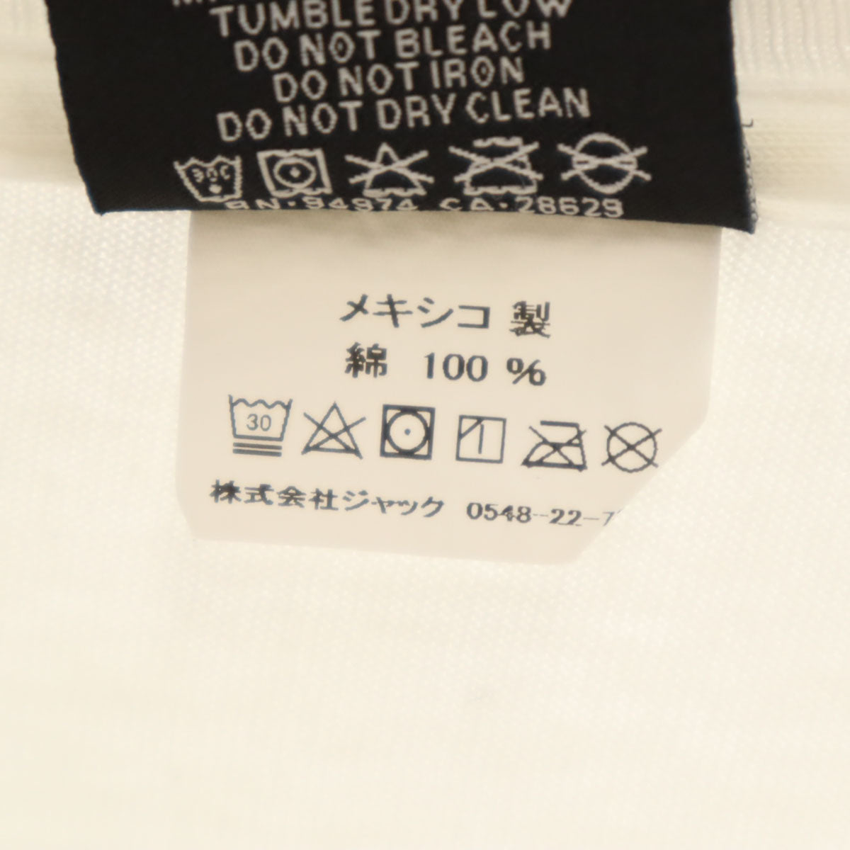 STUSSY ステューシー バックロゴ 長袖 Tシャツ XL ホワイト ロンT メンズ