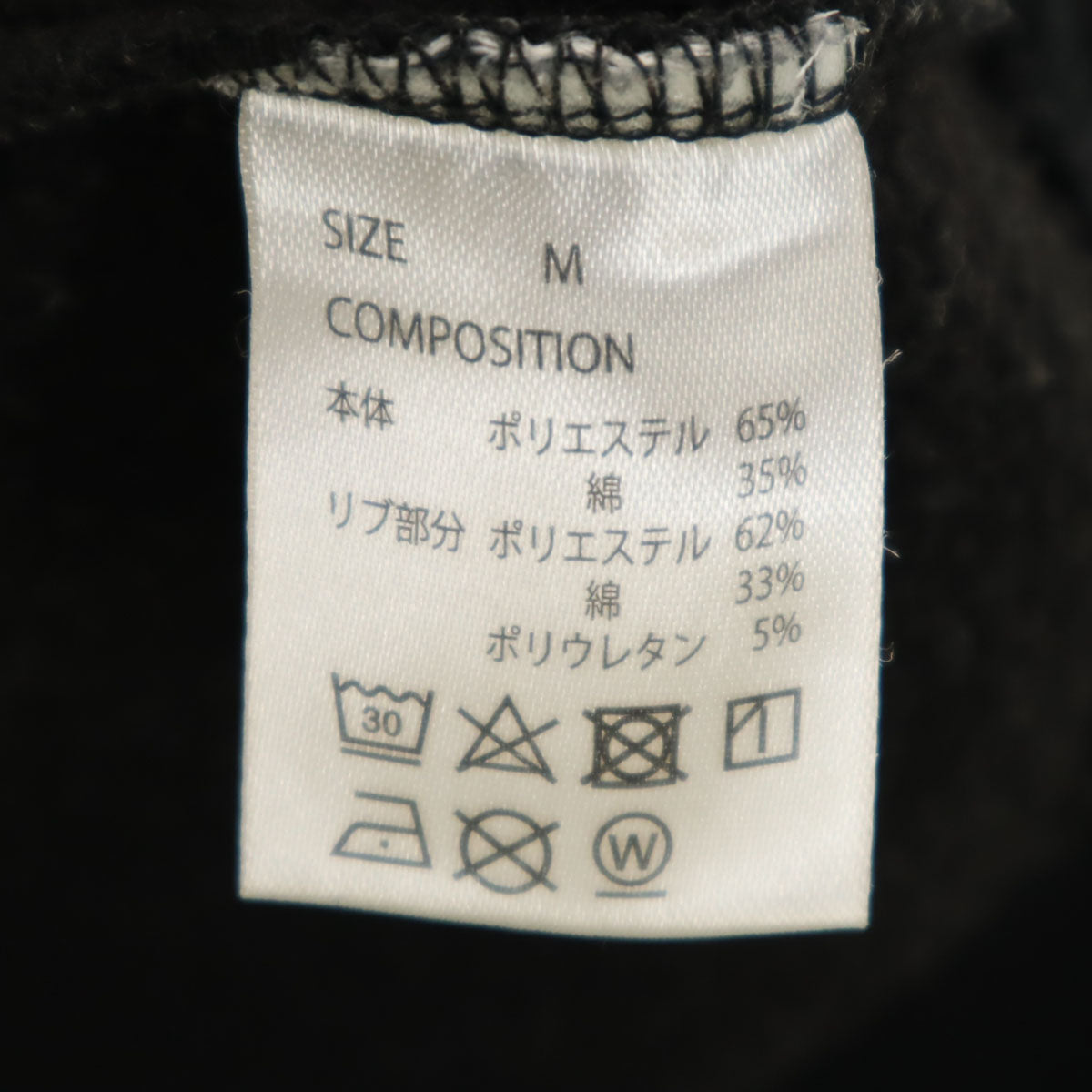 EdHardy エドハーディー バックプリント 長袖 スウェットパーカー M 黒 プルオーバー 裏起毛 メンズ