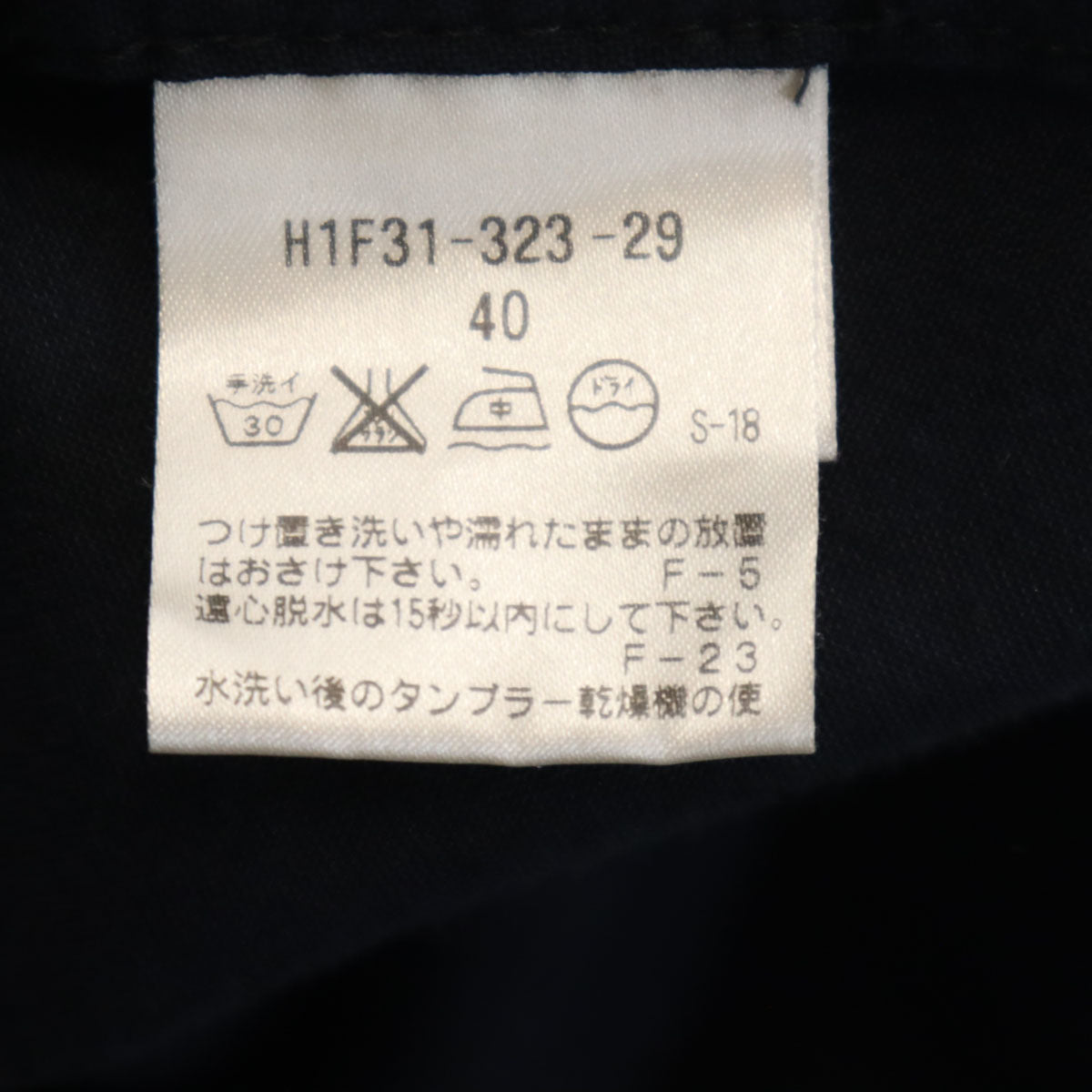MACKINTOSH PHILOSOPHY マッキントッシュフィロソフィー リネンブレンド フィールドジャケット 40 ネイビー メンズ