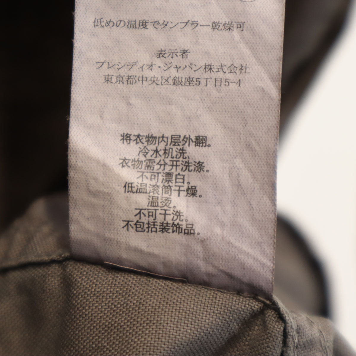 ARMANI EXCHANGE アルマーニエクスチェンジ 長袖 シャツ M アッシュブラウン メンズ
