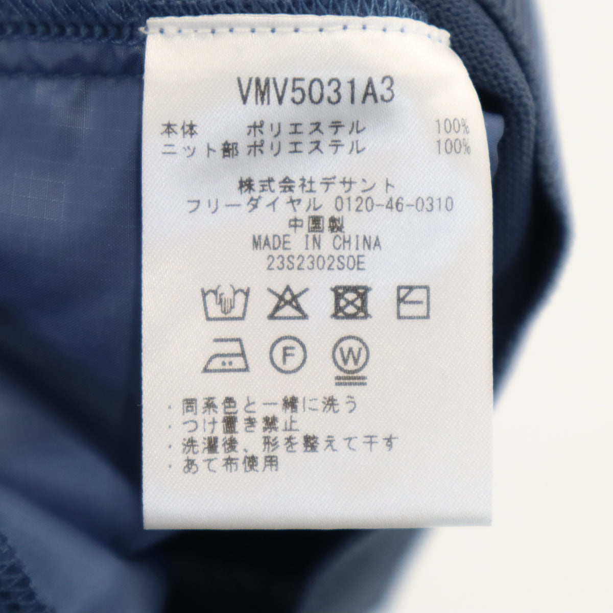 美品 LANVIN SPORT ランバンスポール ベスト 40 ネイビー メンズ