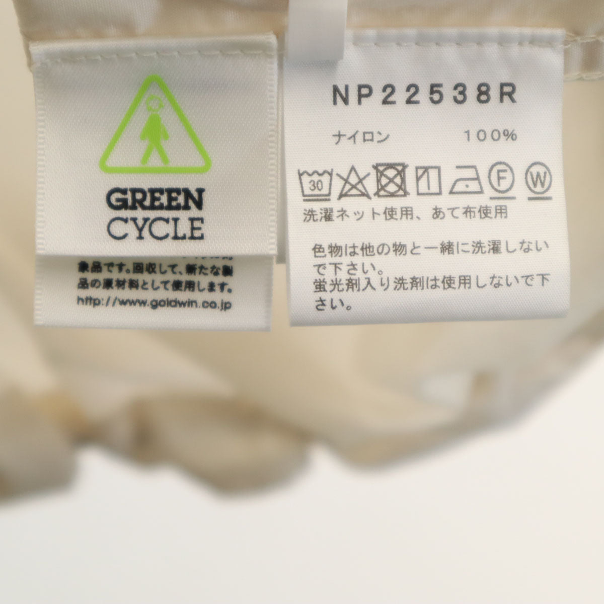THE NORTH FACE ノースフェイス コンパクト ジャケット S アイボリー NP22538R アウトドア メンズ