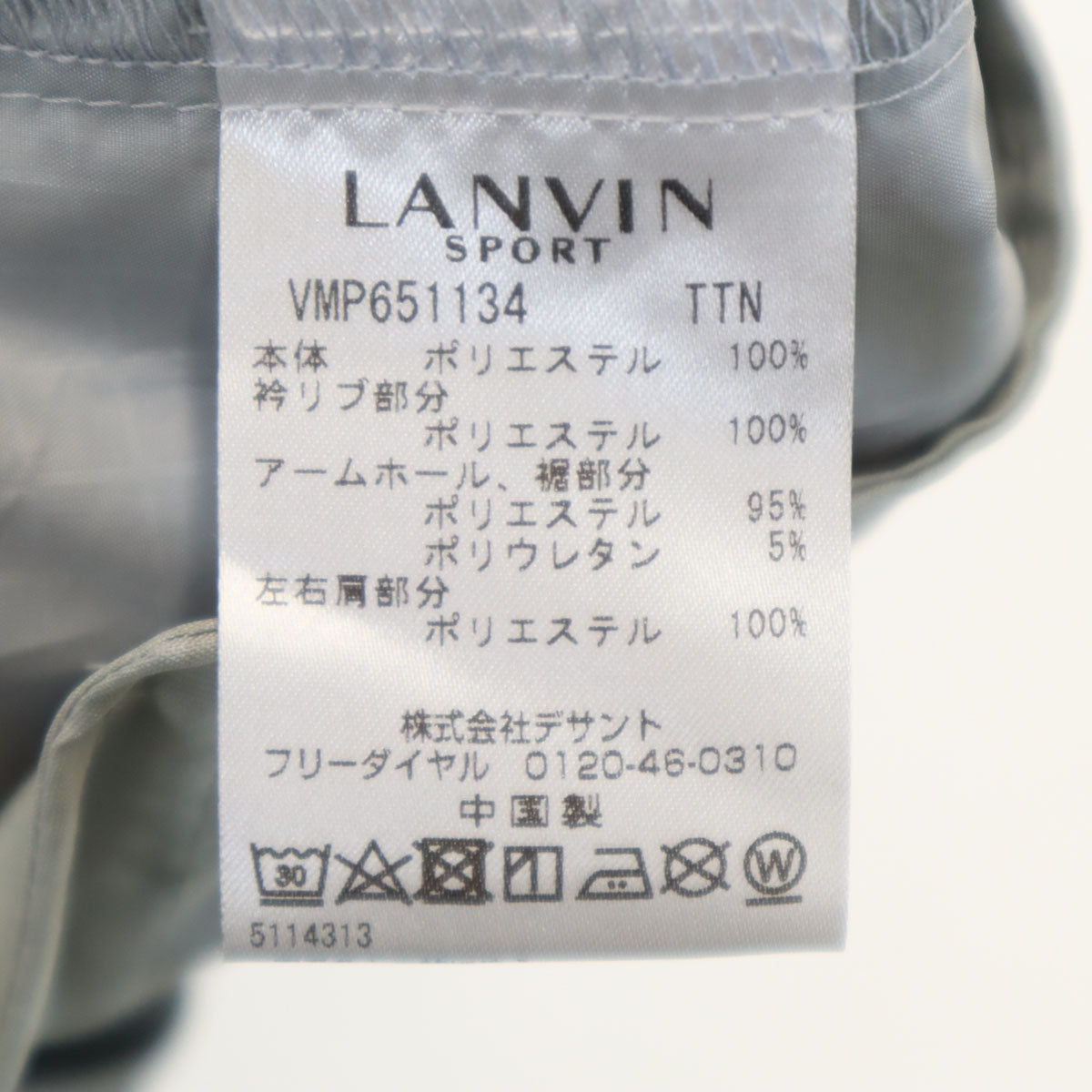 LANVIN SPORT ランバンスポール チェック柄 ベスト 40 グレー メンズ