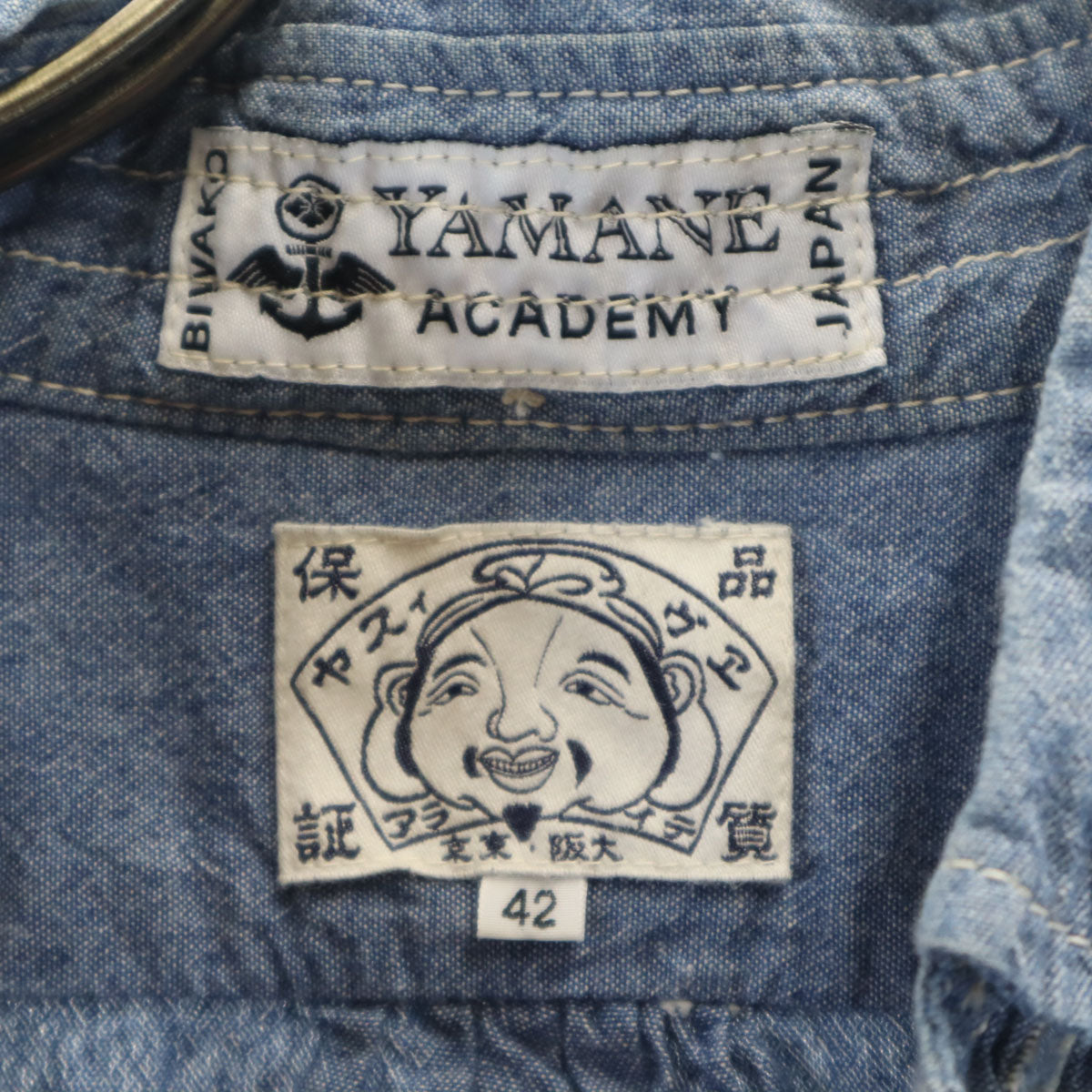 YAMANE ACADEMY ヤマネアカデミー 日本製 長袖 シャンブレー ボタンダウンシャツ 42 ブルー EVISU エヴィス メンズ