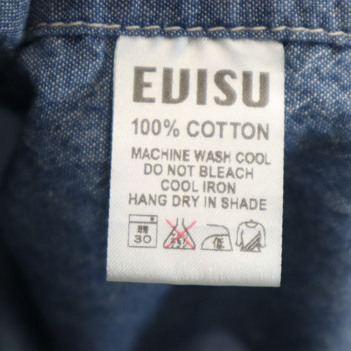 YAMANE ACADEMY ヤマネアカデミー 日本製 長袖 シャンブレー ボタンダウンシャツ 42 ブルー EVISU エヴィス メンズ
