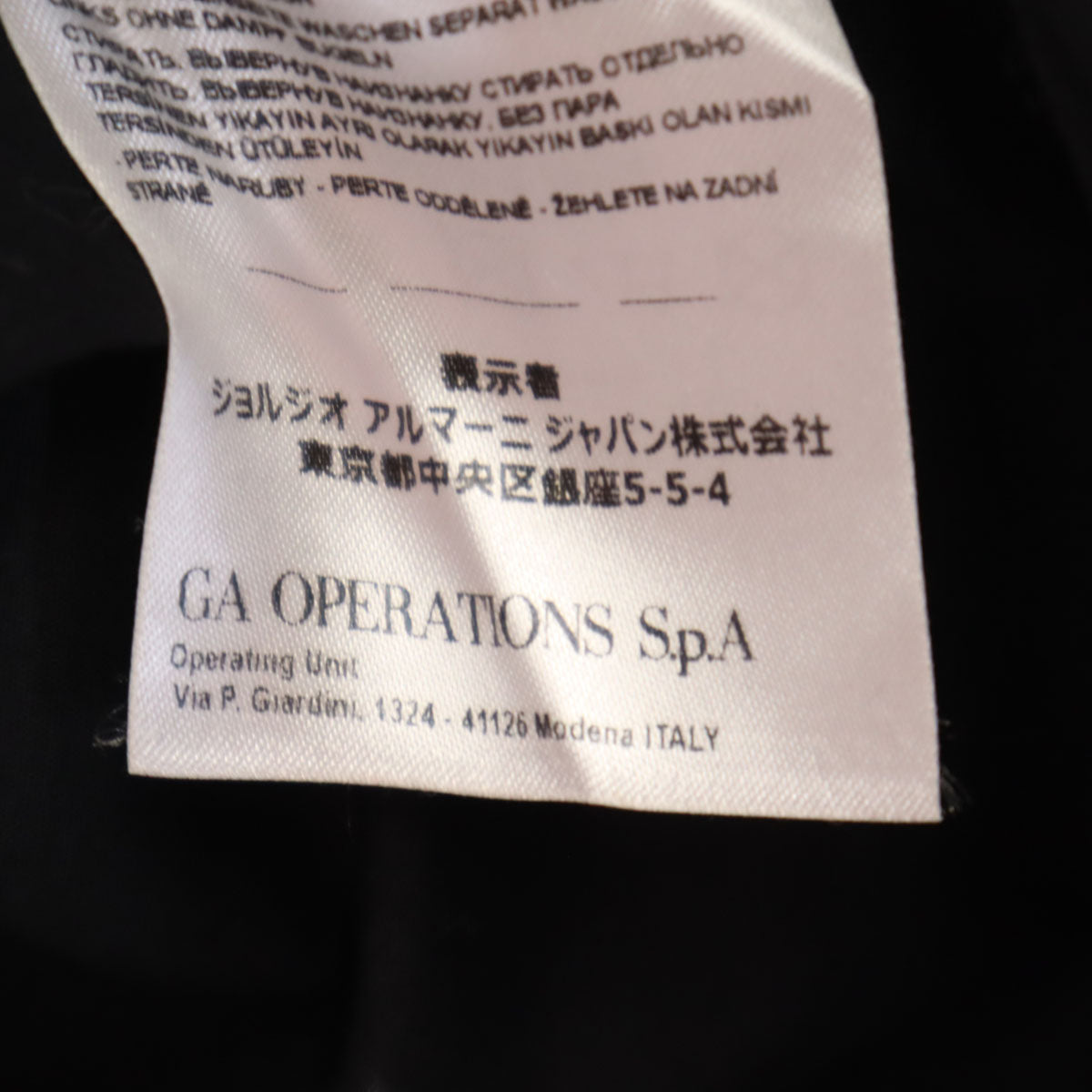 ARMANI EXCHANGE アルマーニエクスチェンジ 長袖 スタッズ付き シャツ L ブラック メンズ
