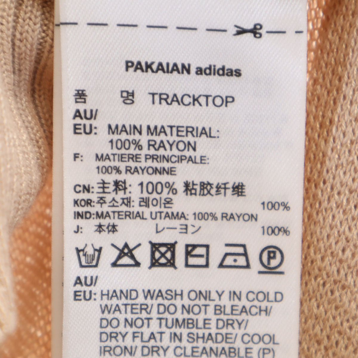未使用 adidas Originals アディダスオリジナルス トレフォイルロゴ 長袖 ロング カーディガン XOT サーモンピンク レディース