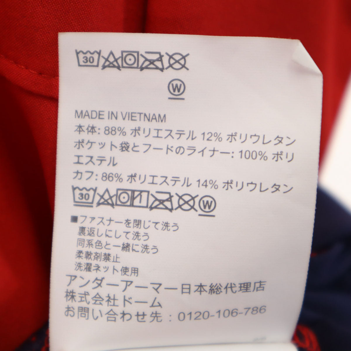 美品 UNDER ARMOUR アンダーアーマー 長袖 ジップパーカー 上下 セットアップ XL レッド メンズ
