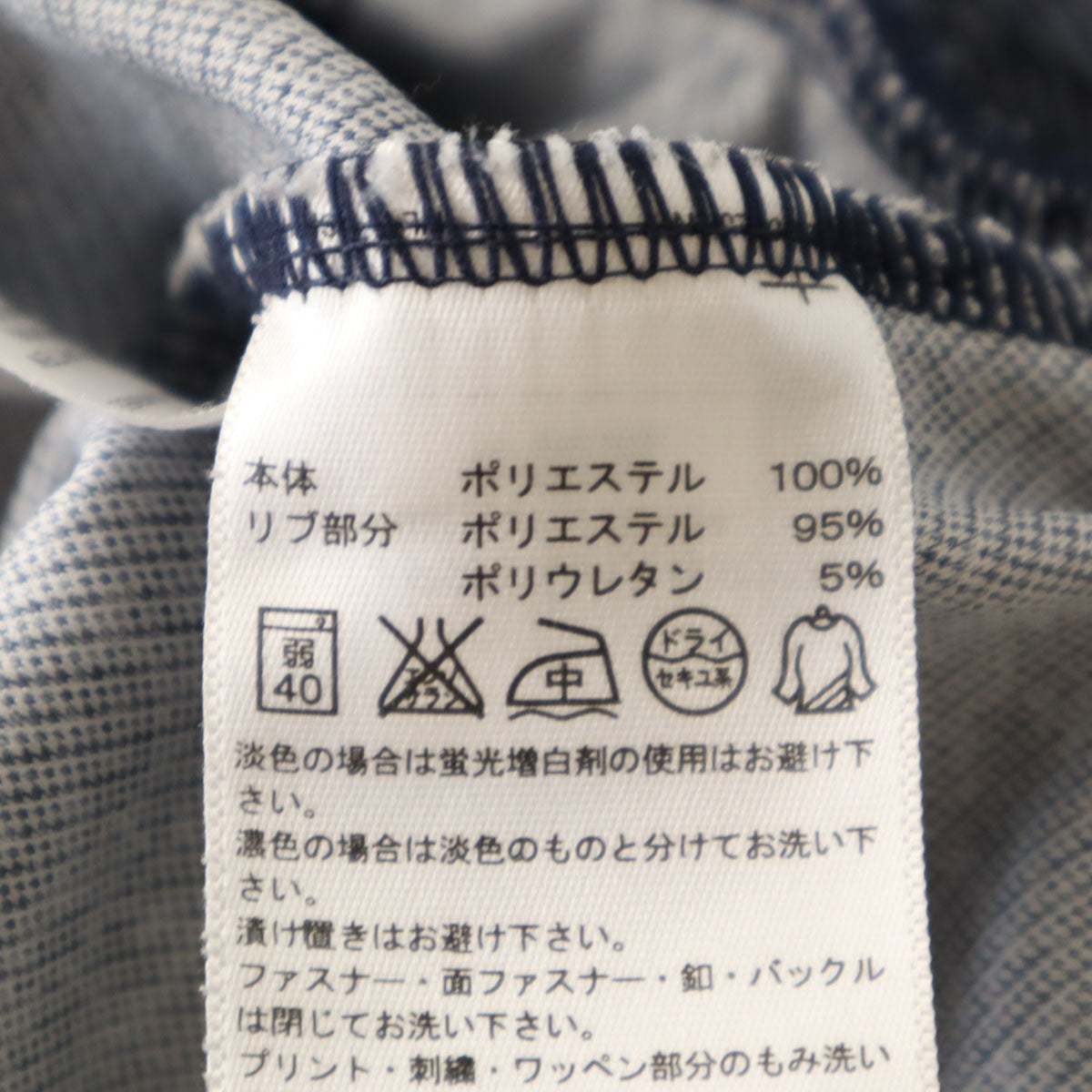 adidas アディダス 長袖 ジップパーカー 上下 セットアップ L/M ネイビー ジャージ レディース