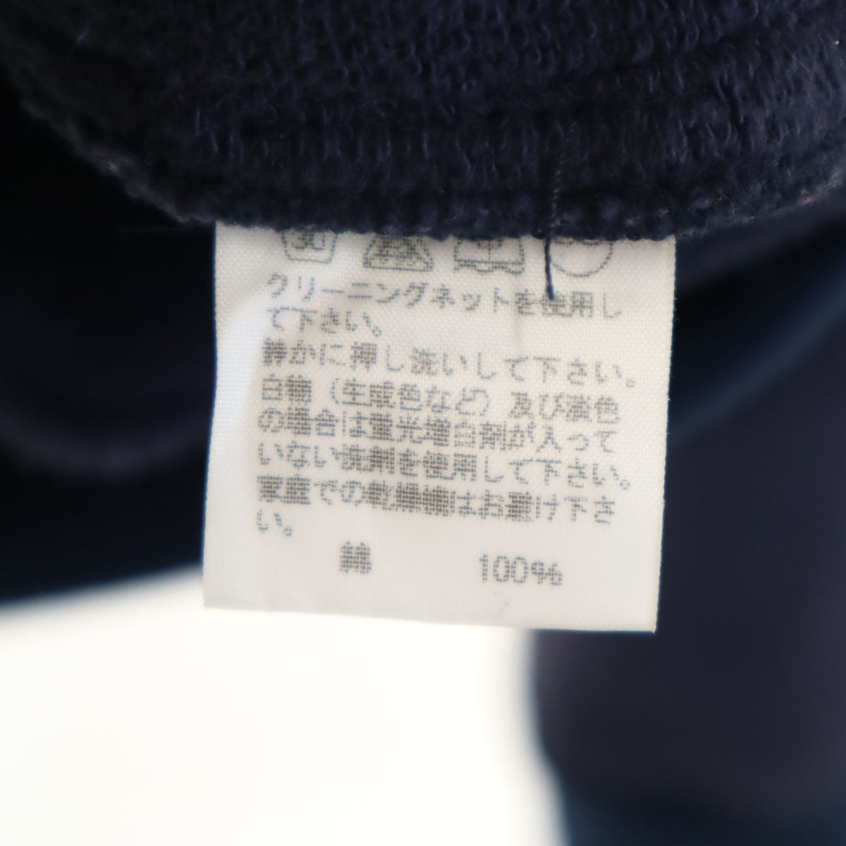 FINAL HOME ファイナルホーム 長袖 スウェット ダブルライダース ジップパーカー M ネイビー メンズ