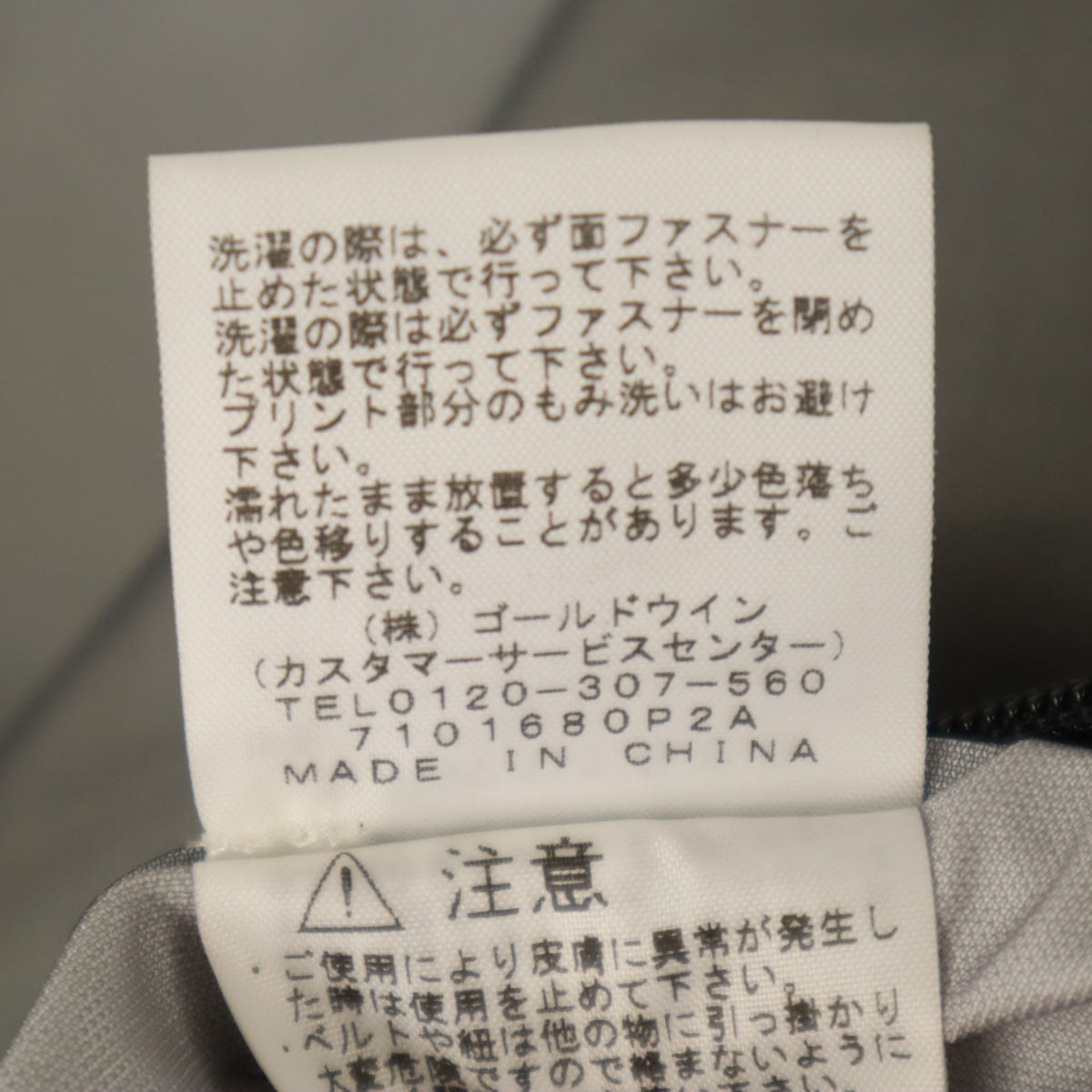 THE NORTH FACE ノースフェイス クライムベリーライト ジャケット L ブラック NPW11505 アウトドア レディース