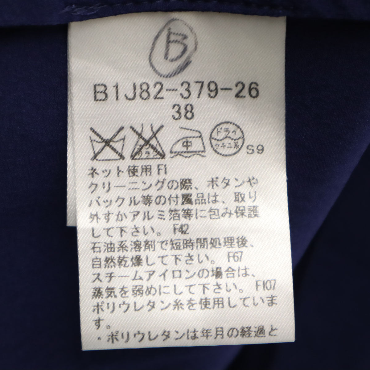 BURBERRY LONDON バーバリーロンドン 日本製 シルクブレンド 長袖 ワンピース 38 ネイビー 三陽商会 レディース