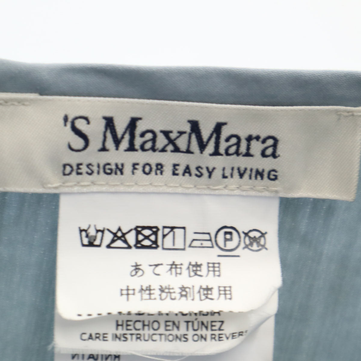 S Max Mara エスマックスマーラ 7分袖 ロングワンピース 38 ブルーグレー レディース