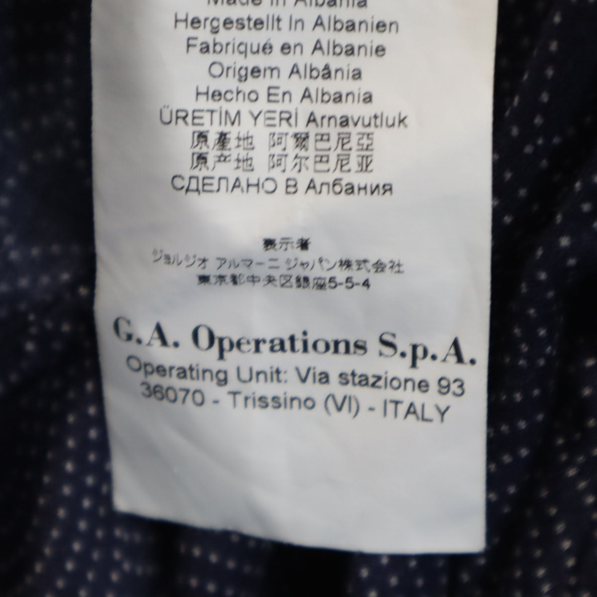 Emporio Armani エンポリオアルマーニ 青海波柄 長袖 シャツ 41 ネイビー メンズ