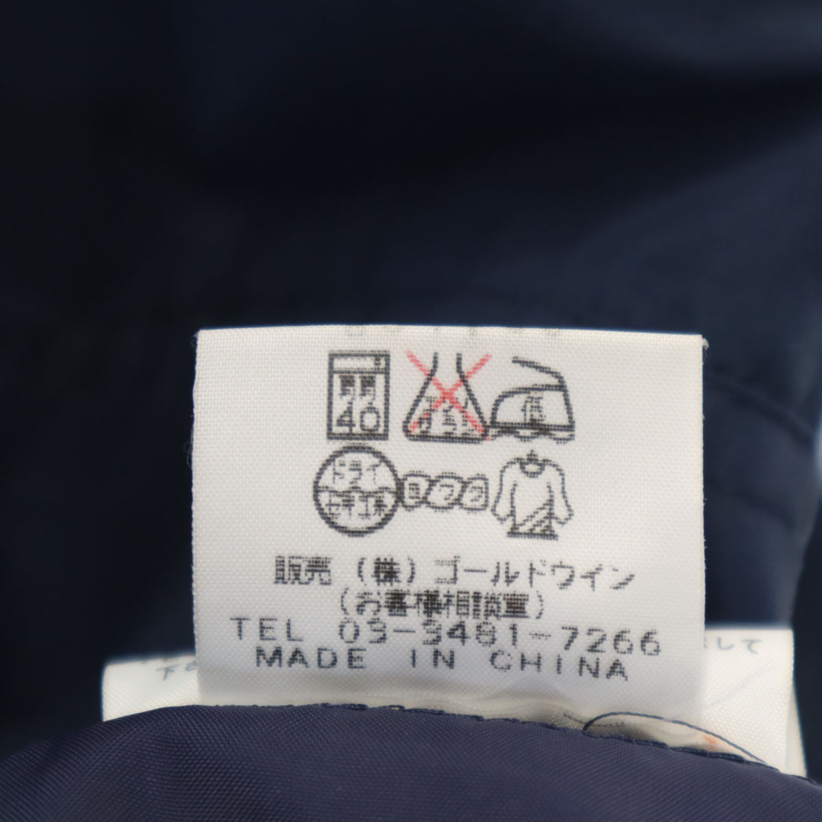 THE NORTH FACE ノースフェイス アノラックパーカー M ネイビー NP-2312 アウトドア プルオーバー メンズ