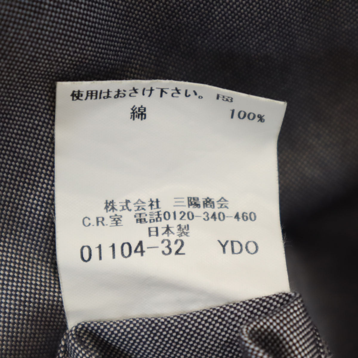 BURBERRY LONDON バーバリーロンドン 日本製 長袖 ボタンダウンシャツ L グレー 三陽商会 メンズ