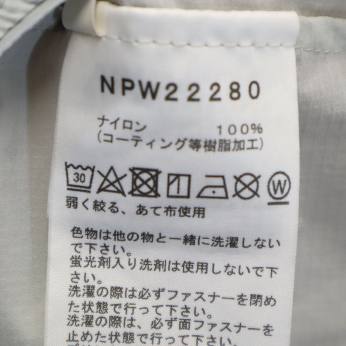 THE NORTH FACE ノースフェイス スワローテイルベントフーディ ジャケット S グレー NPW22280 アウトドア レディース