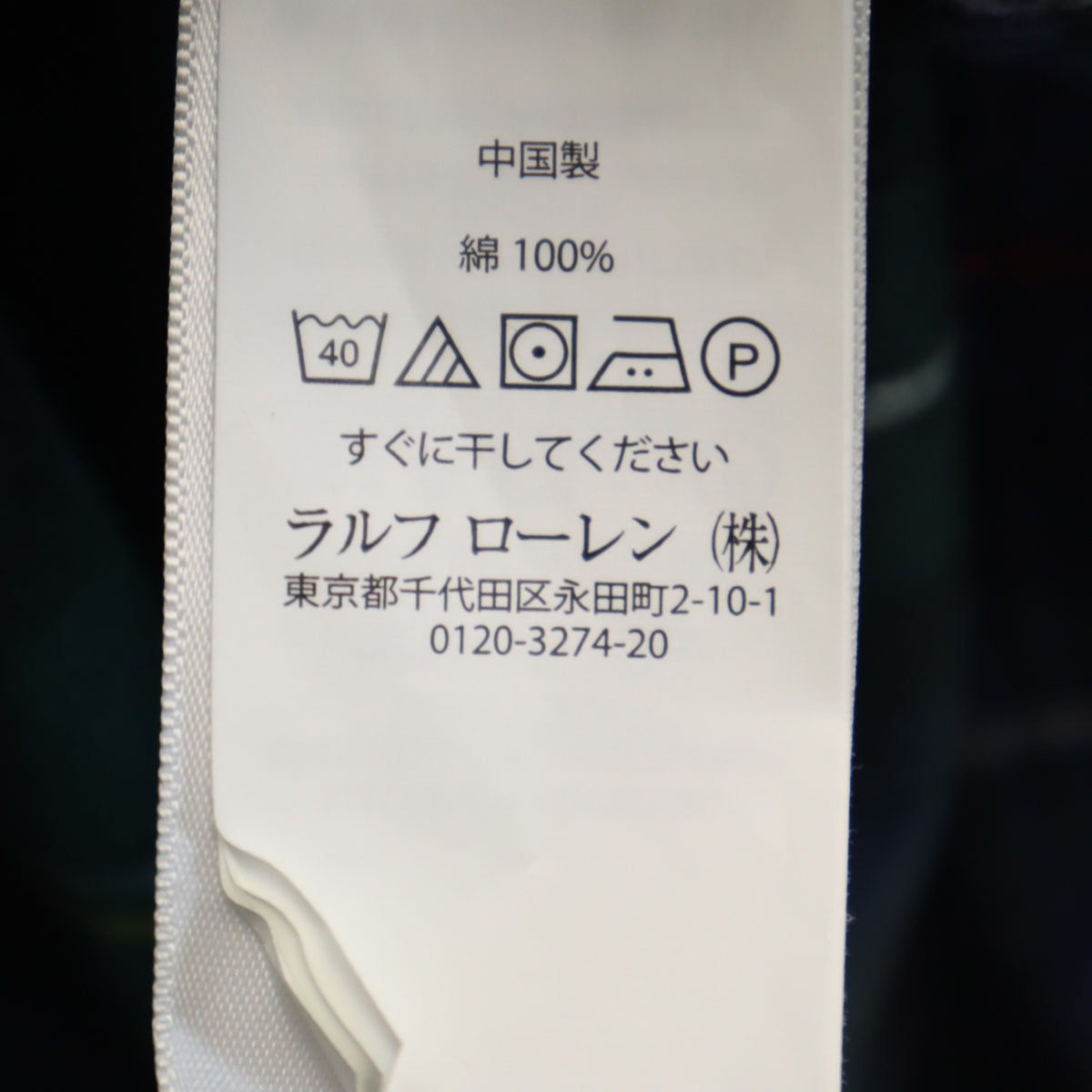 RALPH LAUREN ラルフローレン チェック柄 長袖 ボタンダウンシャツ M グリーン系 メンズ