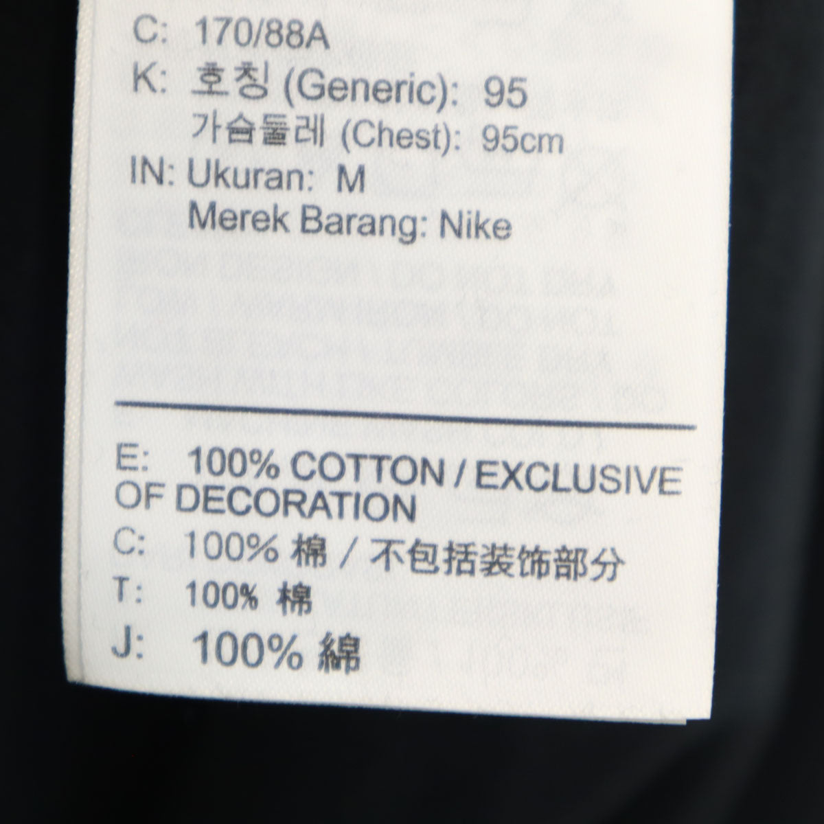 NIKE ACG ナイキ エーシージー 未使用 長袖 Tシャツ M ブラック ロンT タグ付き メンズ