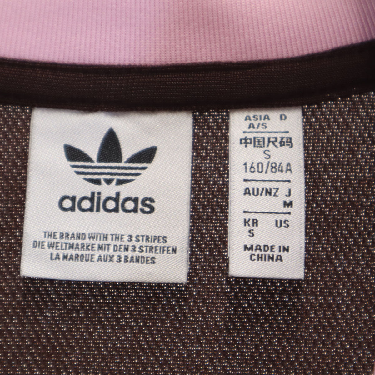 adidas アディダス トレフォイルロゴ トラックジャケット 上下 セットアップ M ブラウン ジャージ レディース