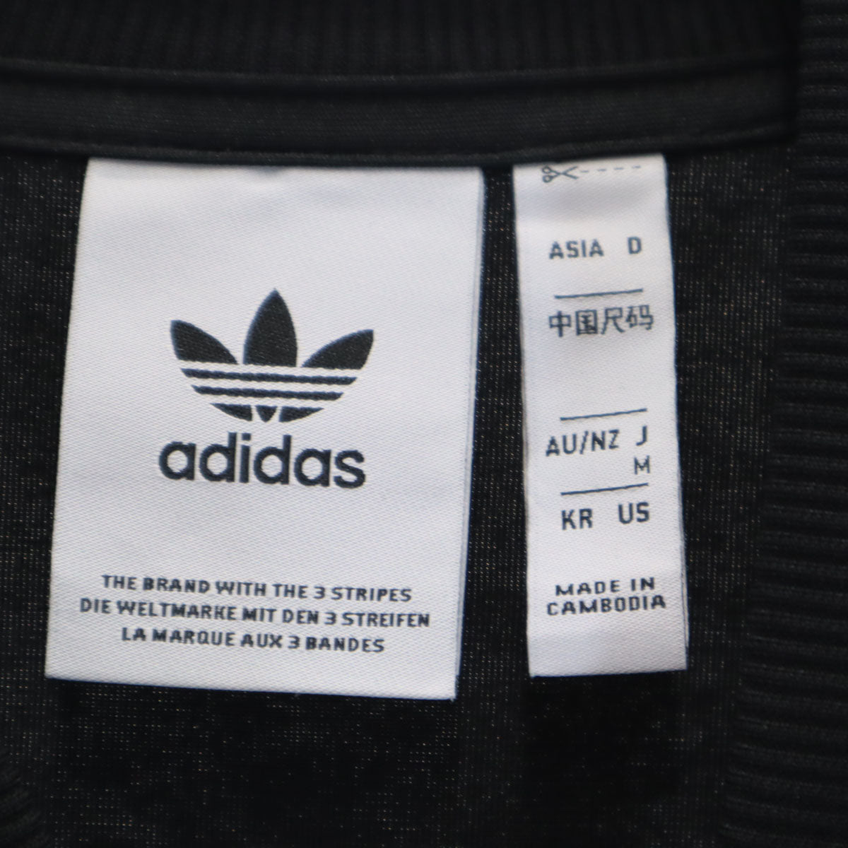 adidas アディダス トレフォイルロゴ トラックジャケット 上下 セットアップ M ブラック ジャージ メンズ