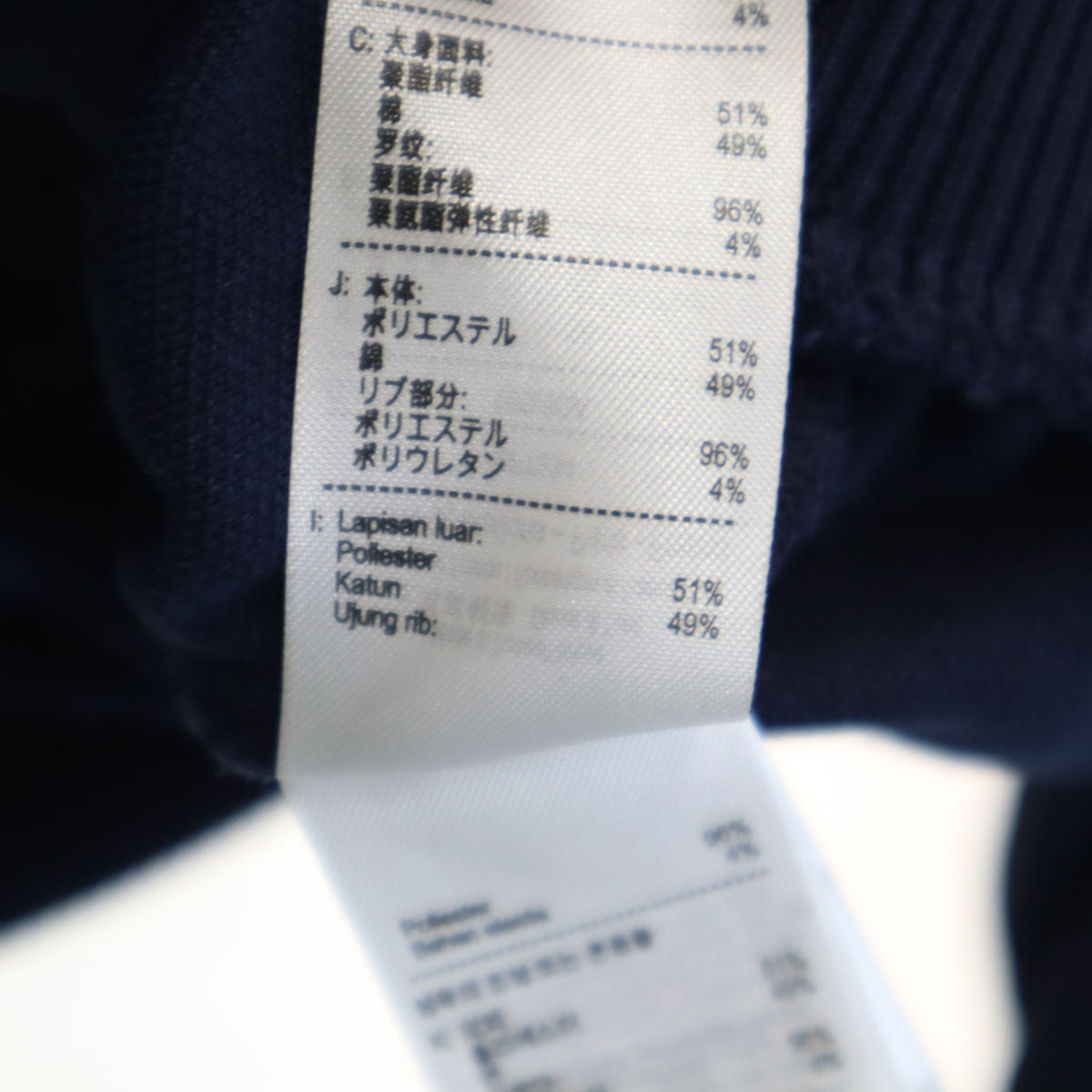 美品 LACOSTE ラコステ トラックジャケット 上下 セットアップ 36 ネイビー ジャージ レディース