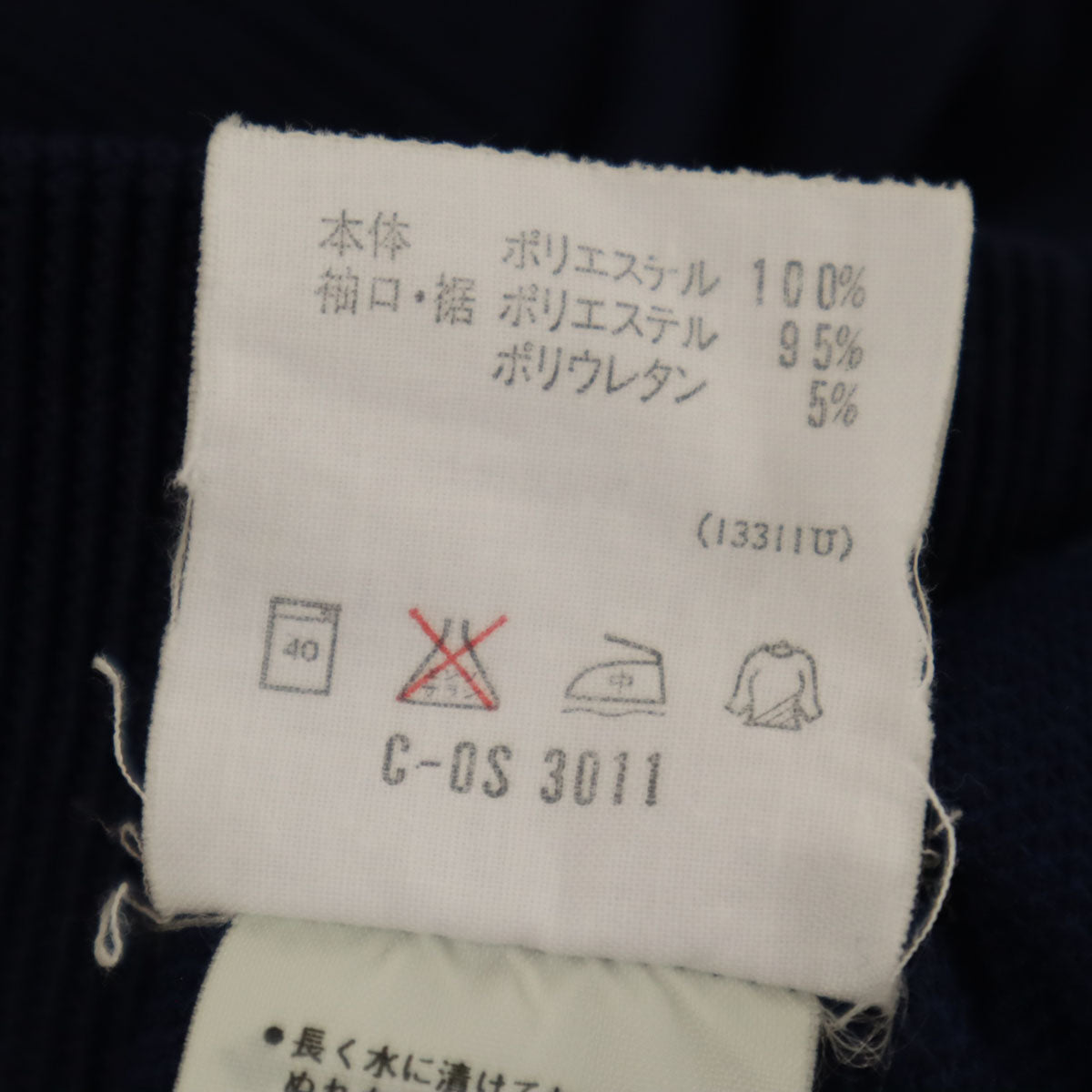 adidas アディダス 80s 日本製 ヴィンテージ トラックジャケット 上下 セットアップ O/XO ネイビー デサント メンズ