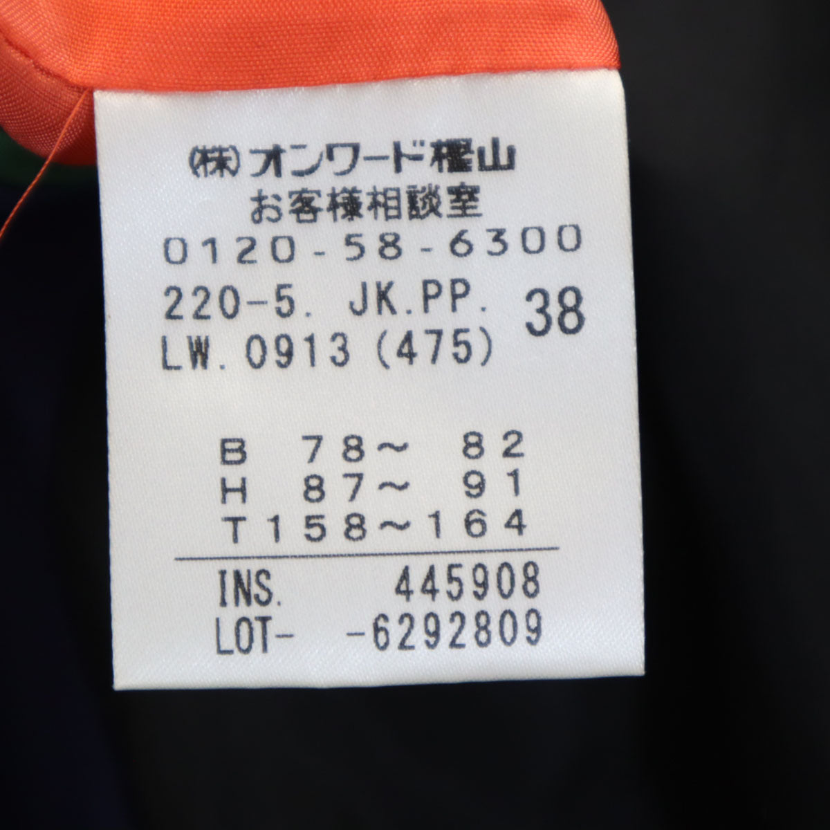 Paul Smith ポールスミス 日本製 チェック柄 パンツスーツ 上下 セットアップ 38 ネイビー レディース