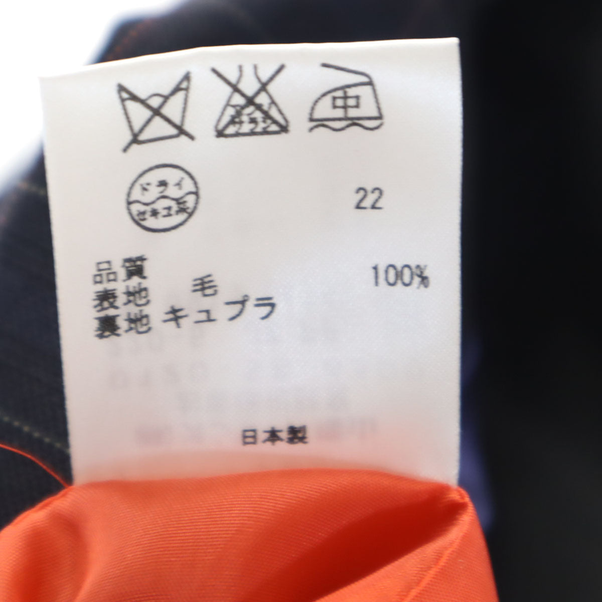 Paul Smith ポールスミス 日本製 チェック柄 パンツスーツ 上下 セットアップ 38 ネイビー レディース