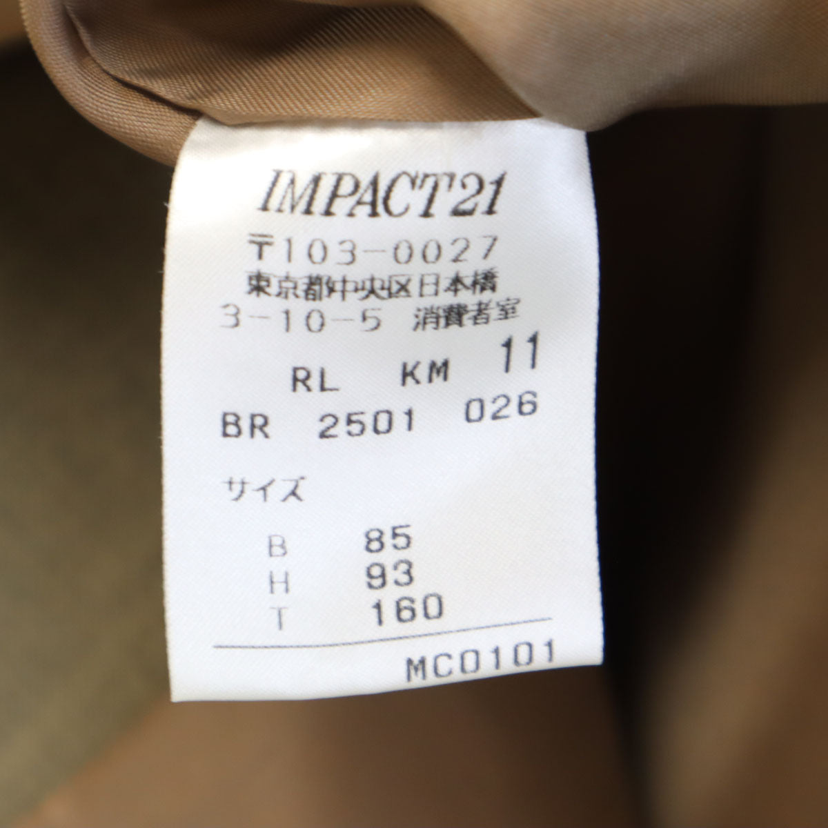 RALPH RALPH LAUREN ラルフラルフローレン 日本製 パンツスーツ 上下 セットアップ 11 カーキブラウン レディース