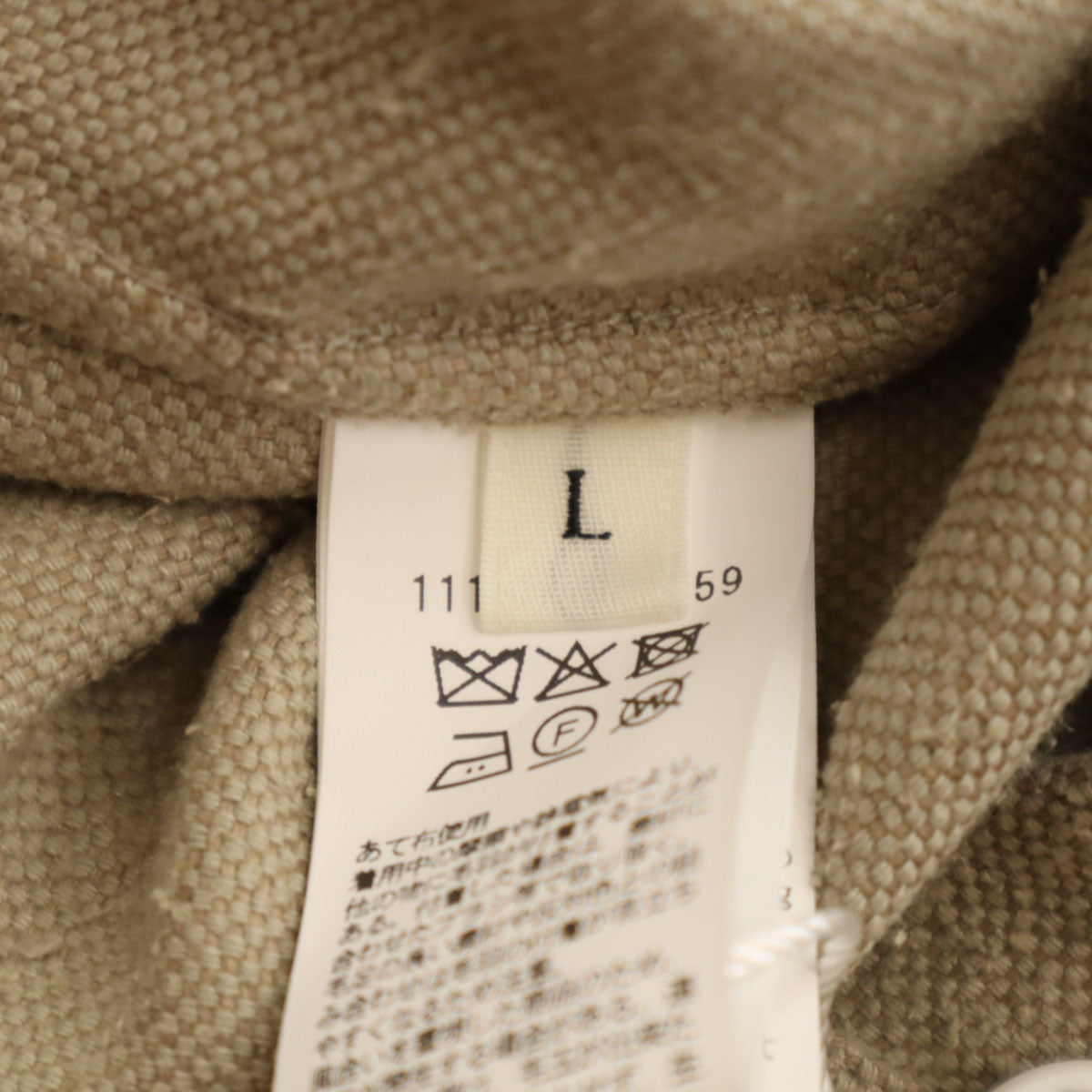 未使用 SOVEREIGN UNITED ARROWS ソブリン ユナイテッドアローズ シルク リネン 長袖 スキッパー シャツ L ベージュ メンズ