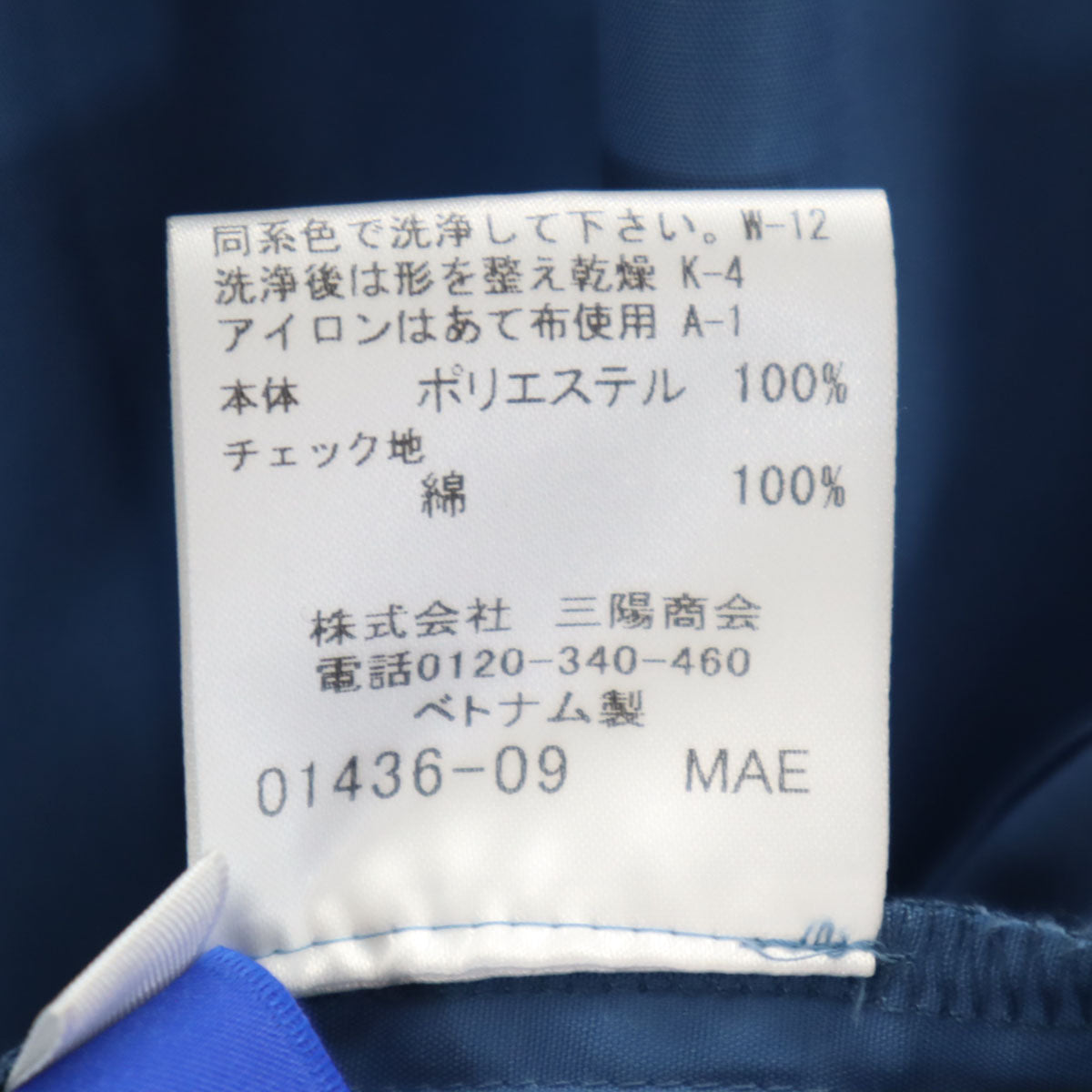 BLUE LABEL CRESTBRIDGE ブルーレーベルクレストブリッジ 長袖 バンドカラーシャツ 36 青紺系 ブラウス レディース
