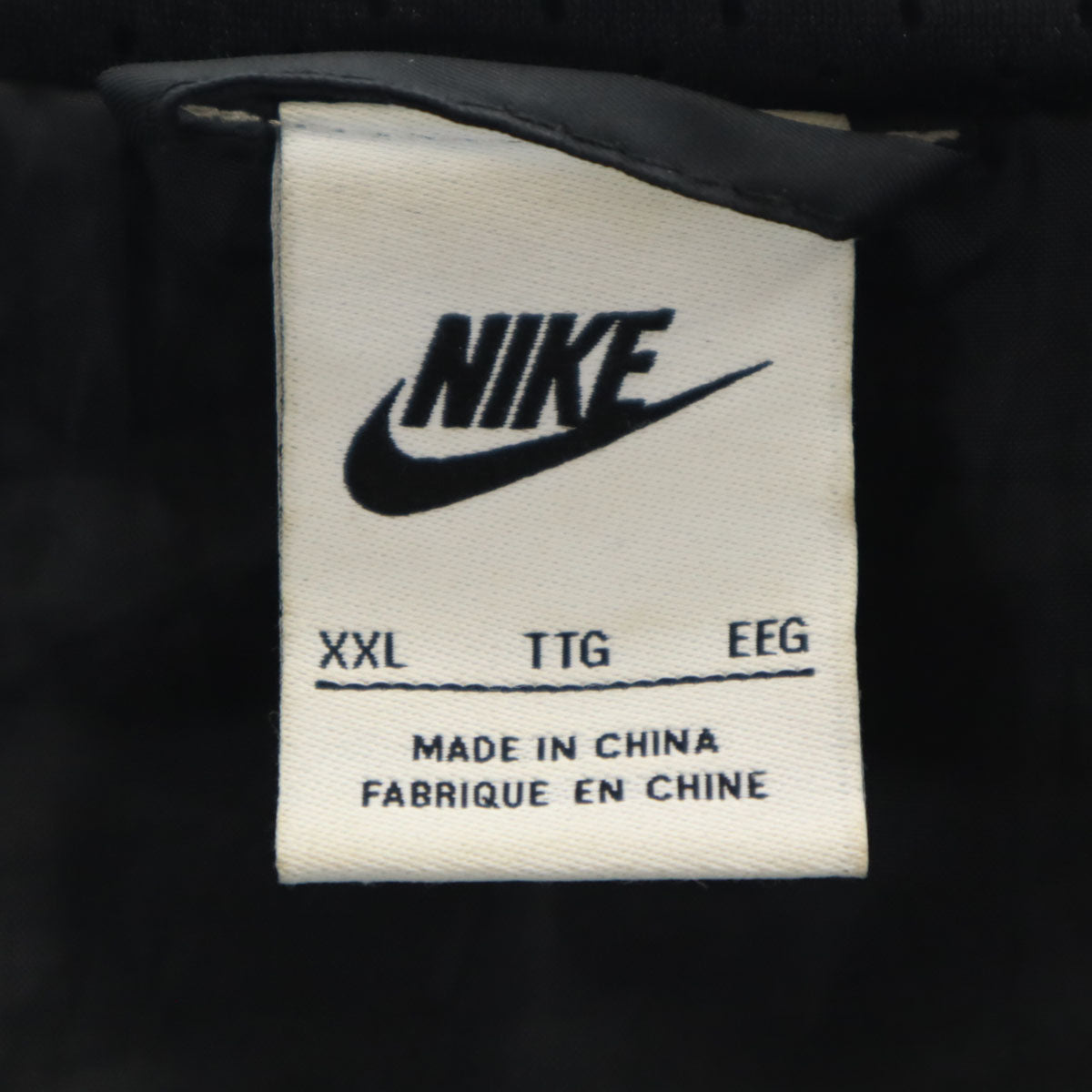 NIKE ナイキ ビックスウォッシュ ジップジャケット XXL ブラック ビックサイズ メンズ