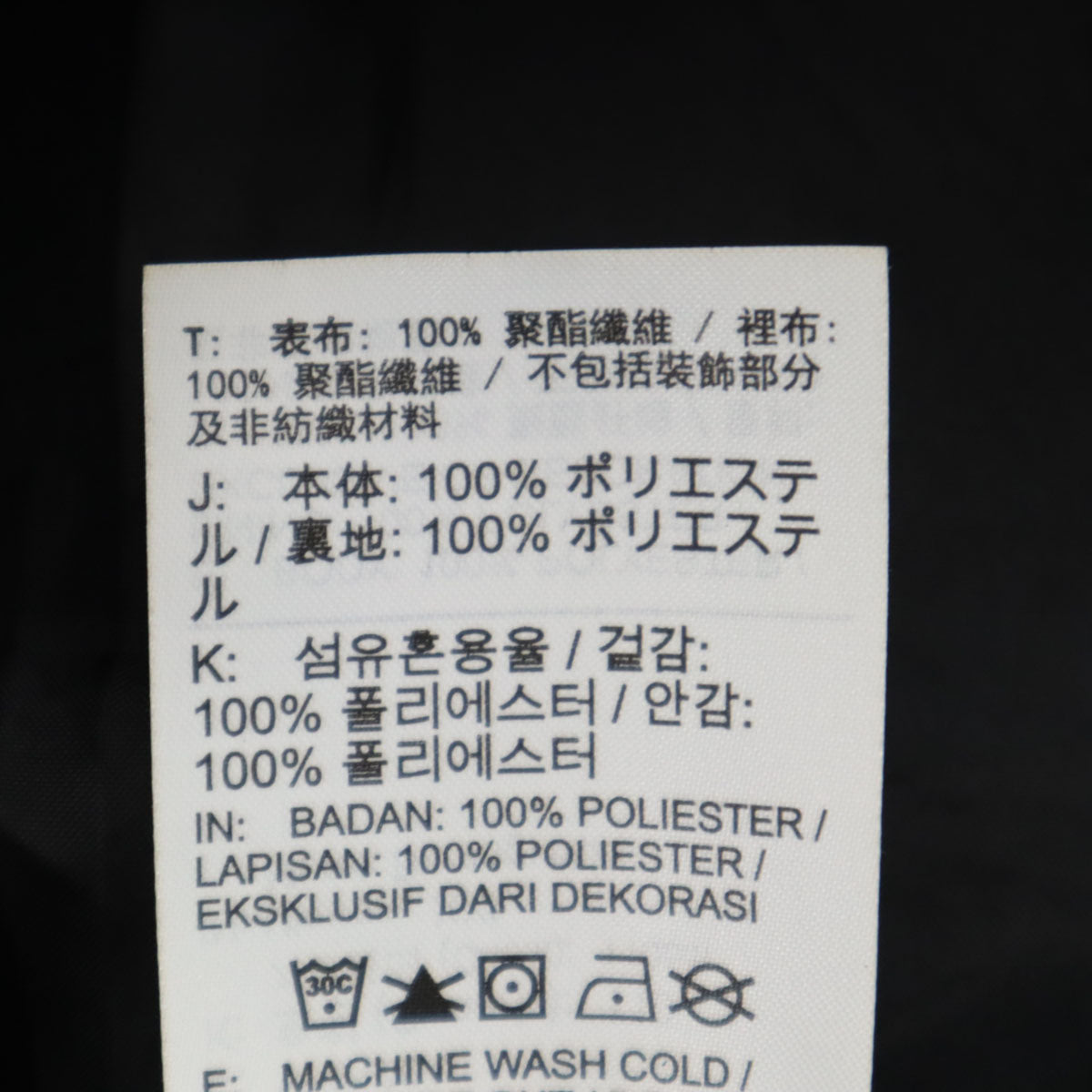 NIKE ナイキ ビックスウォッシュ ジップジャケット XXL ブラック ビックサイズ メンズ