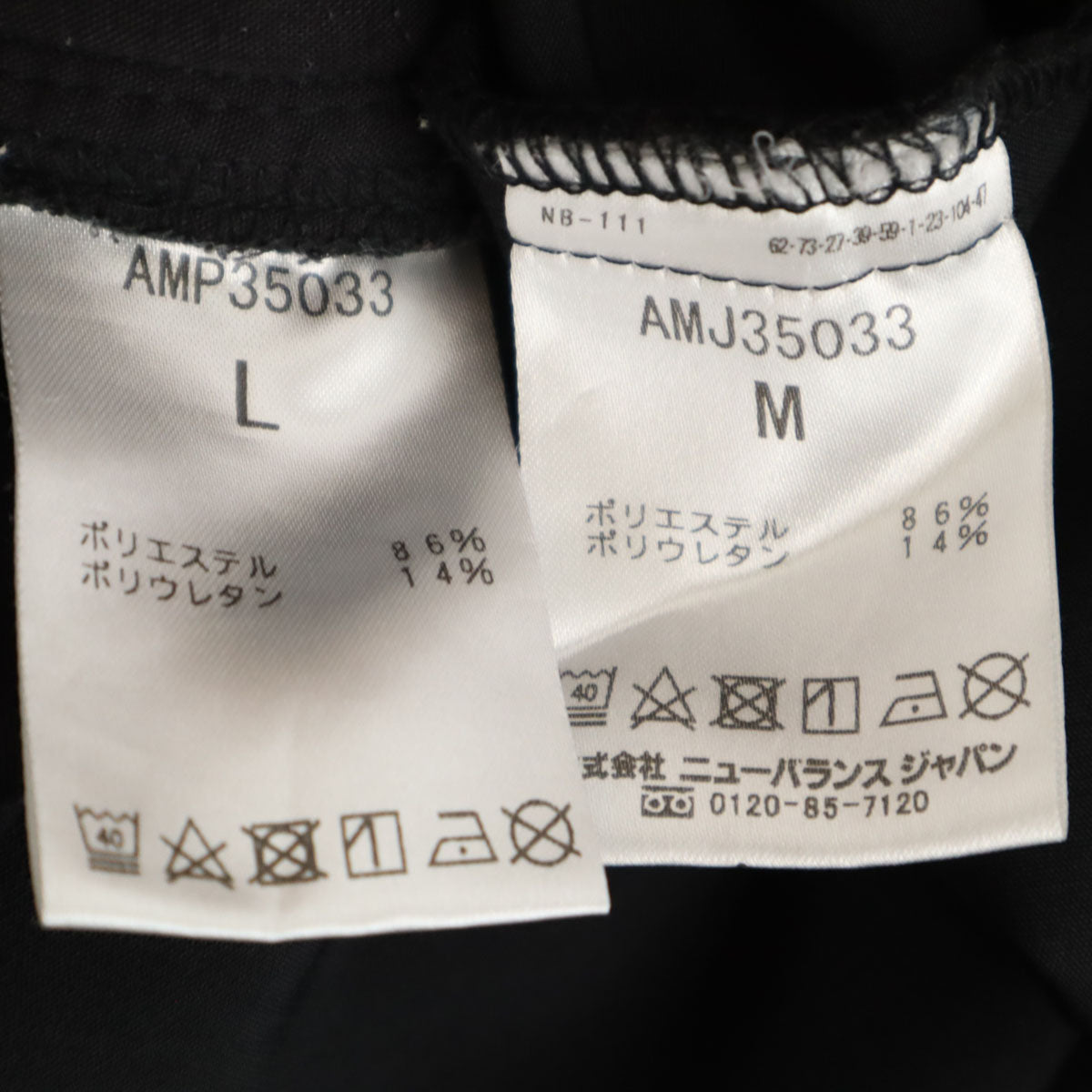 NEW BALANCE ニューバランス ジャケット 上下 セットアップ M/L ブラック THE CITY メンズ