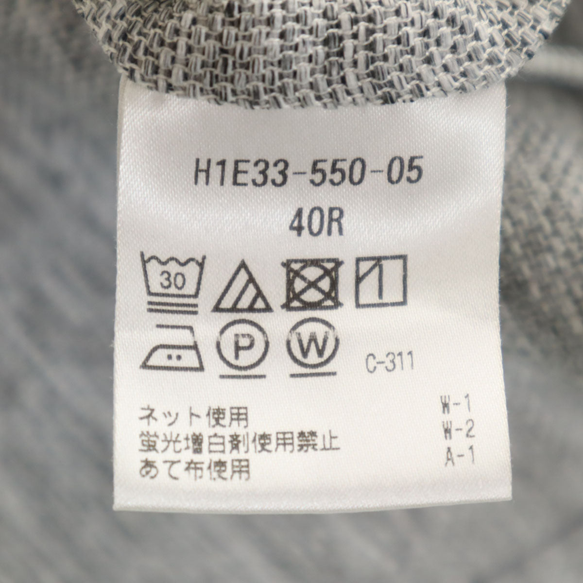 MACKINTOSH PHILOSOPHY マッキントッシュフィロソフィー テーラードジャケット 40R グレー アンコン メンズ